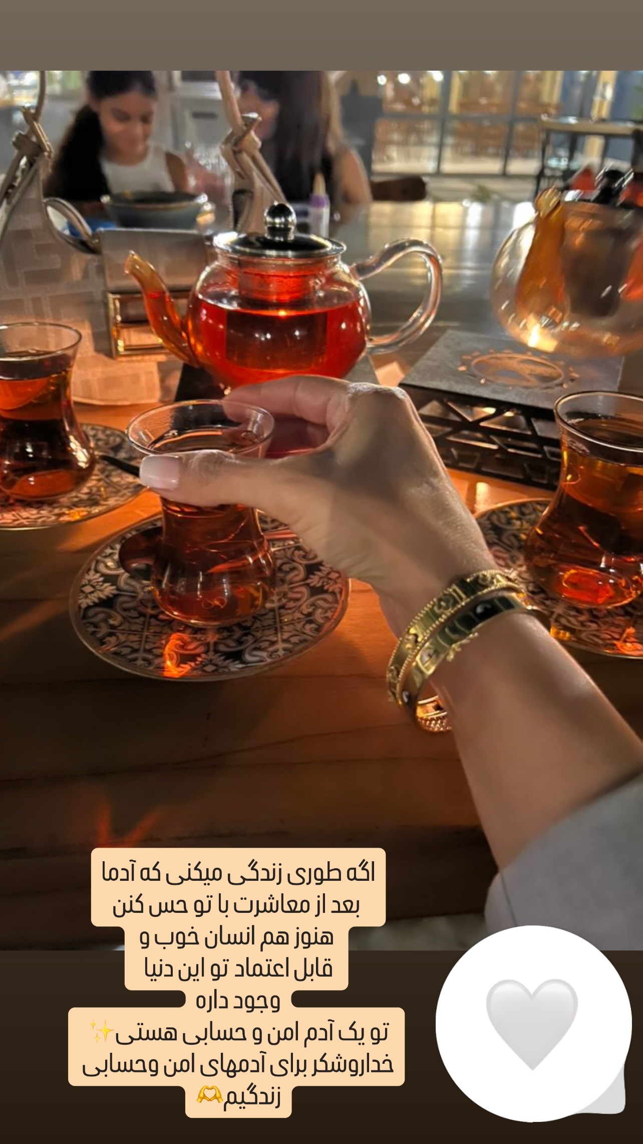  جدید ترین استوری اینستاگرام مینا ترابی