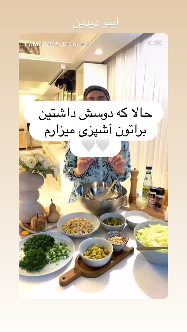  جدید ترین استوری اینستاگرام مینا ترابی