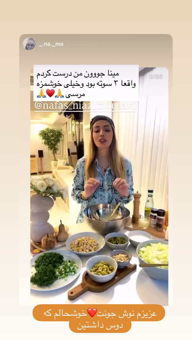  جدید ترین استوری اینستاگرام مینا ترابی