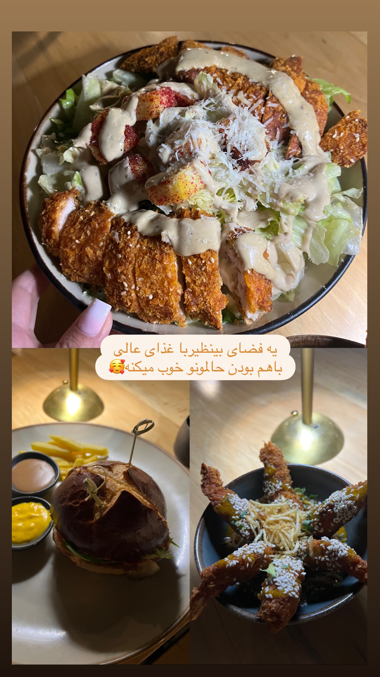  جدید ترین استوری اینستاگرام مینا ترابی
