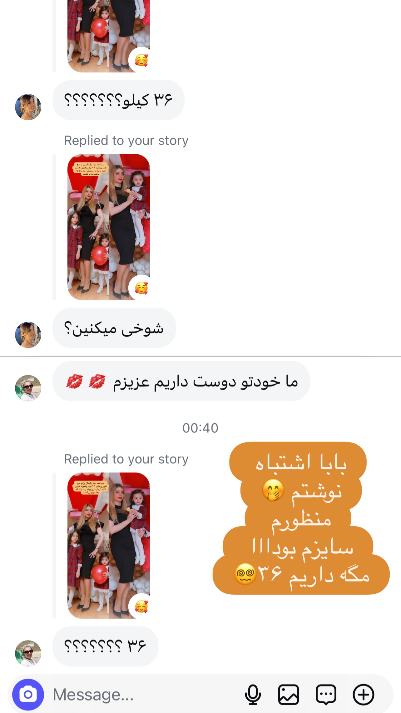  جدید ترین استوری اینستاگرام مینا ترابی