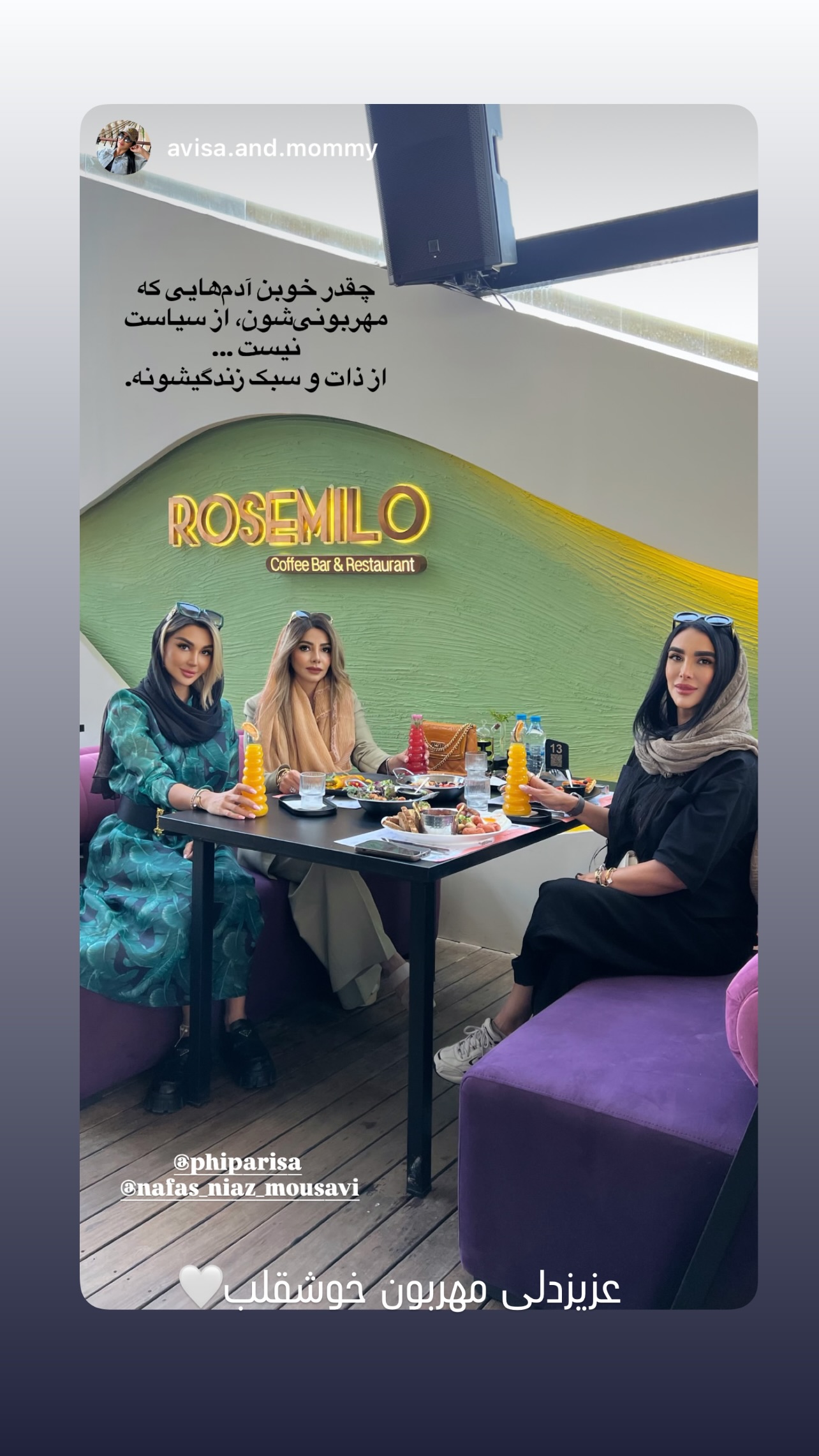  جدید ترین استوری اینستاگرام مینا ترابی