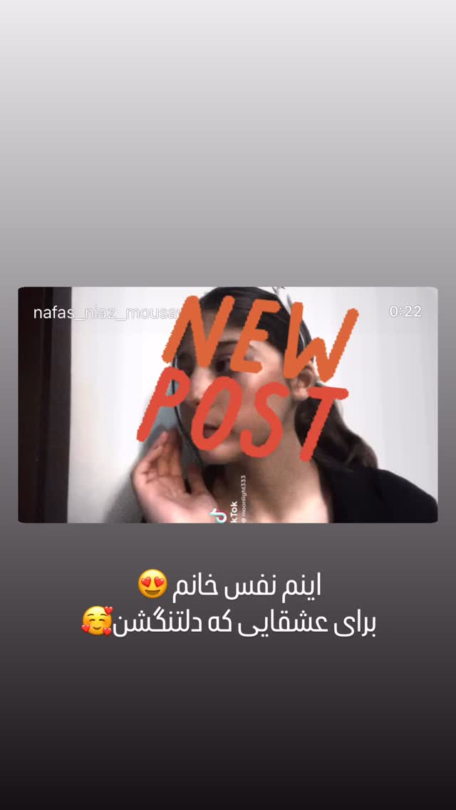  جدید ترین استوری اینستاگرام مینا ترابی