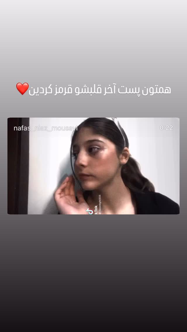  جدید ترین استوری اینستاگرام مینا ترابی