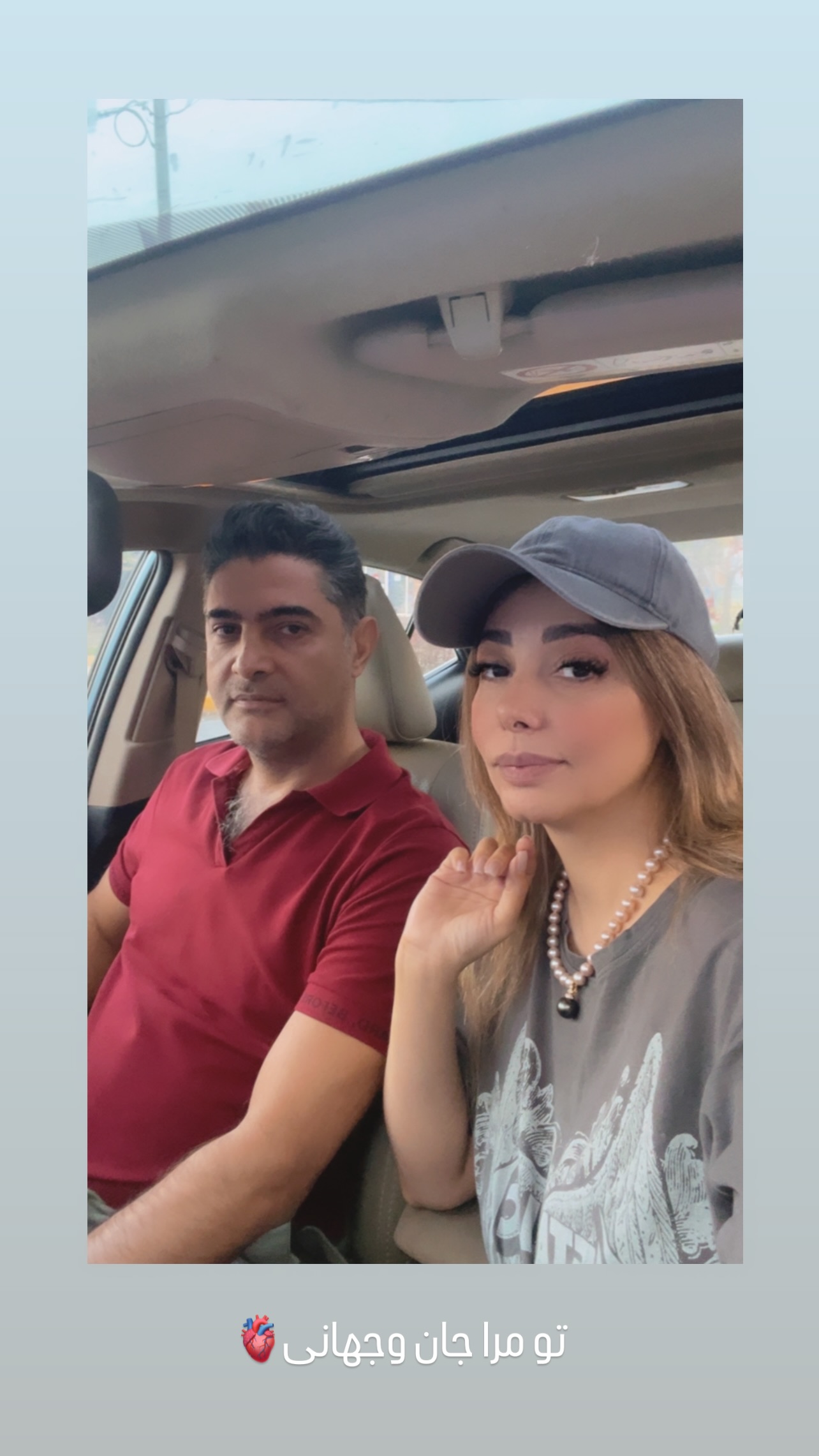  جدید ترین استوری اینستاگرام مینا ترابی