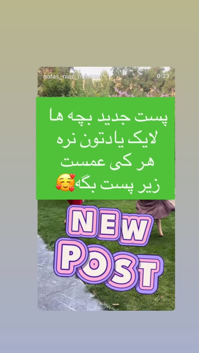  جدید ترین استوری اینستاگرام مینا ترابی
