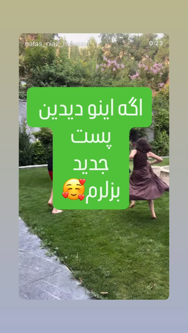  جدید ترین استوری اینستاگرام مینا ترابی