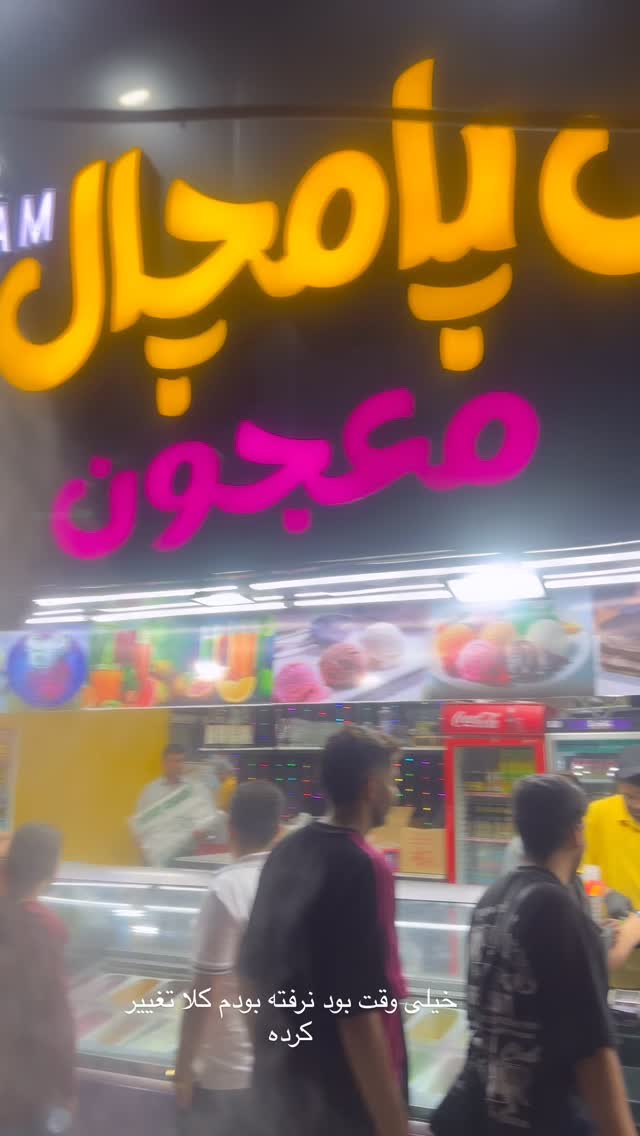  جدید ترین استوری اینستاگرام مینا ترابی