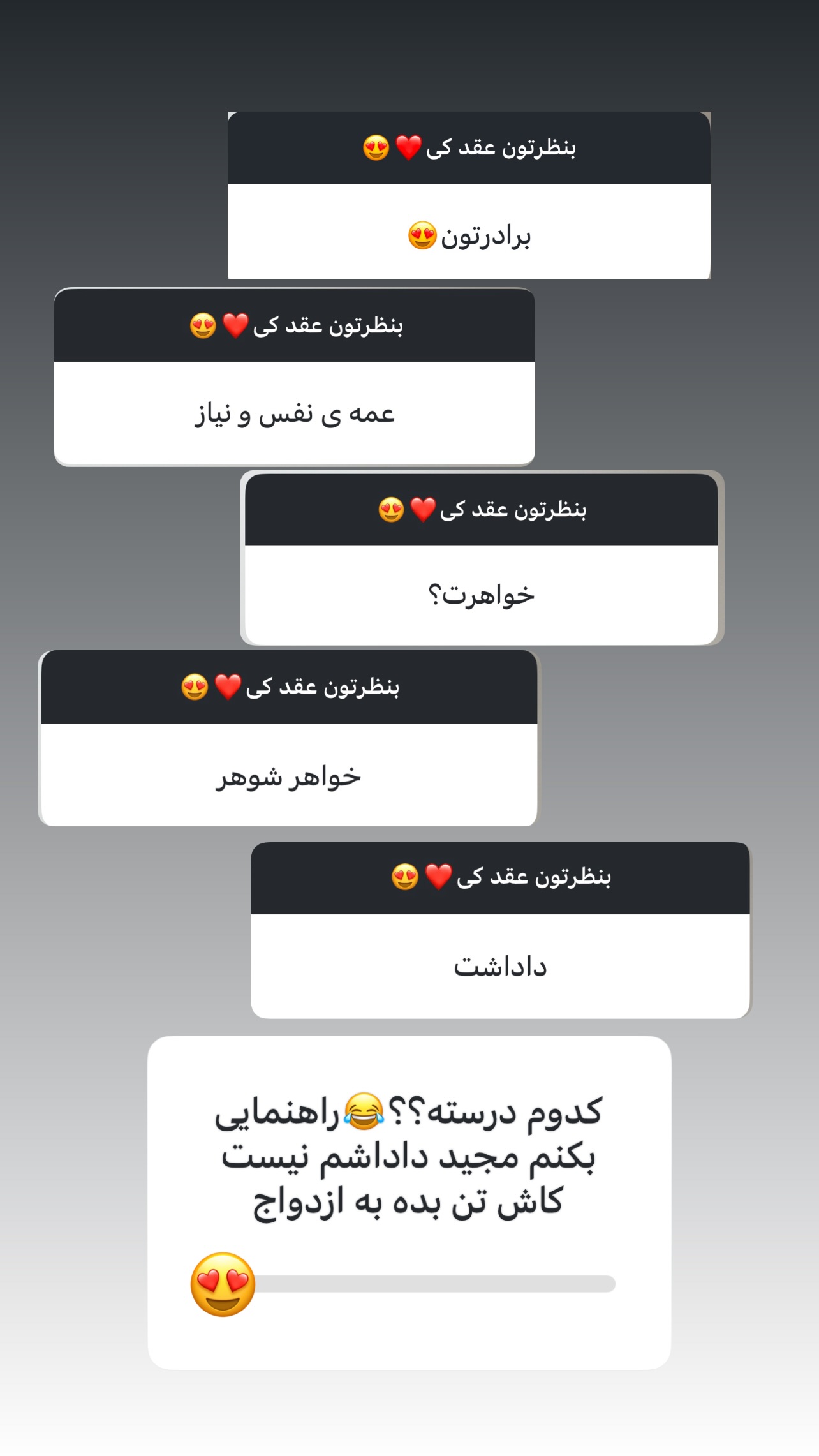  جدید ترین استوری اینستاگرام مینا ترابی
