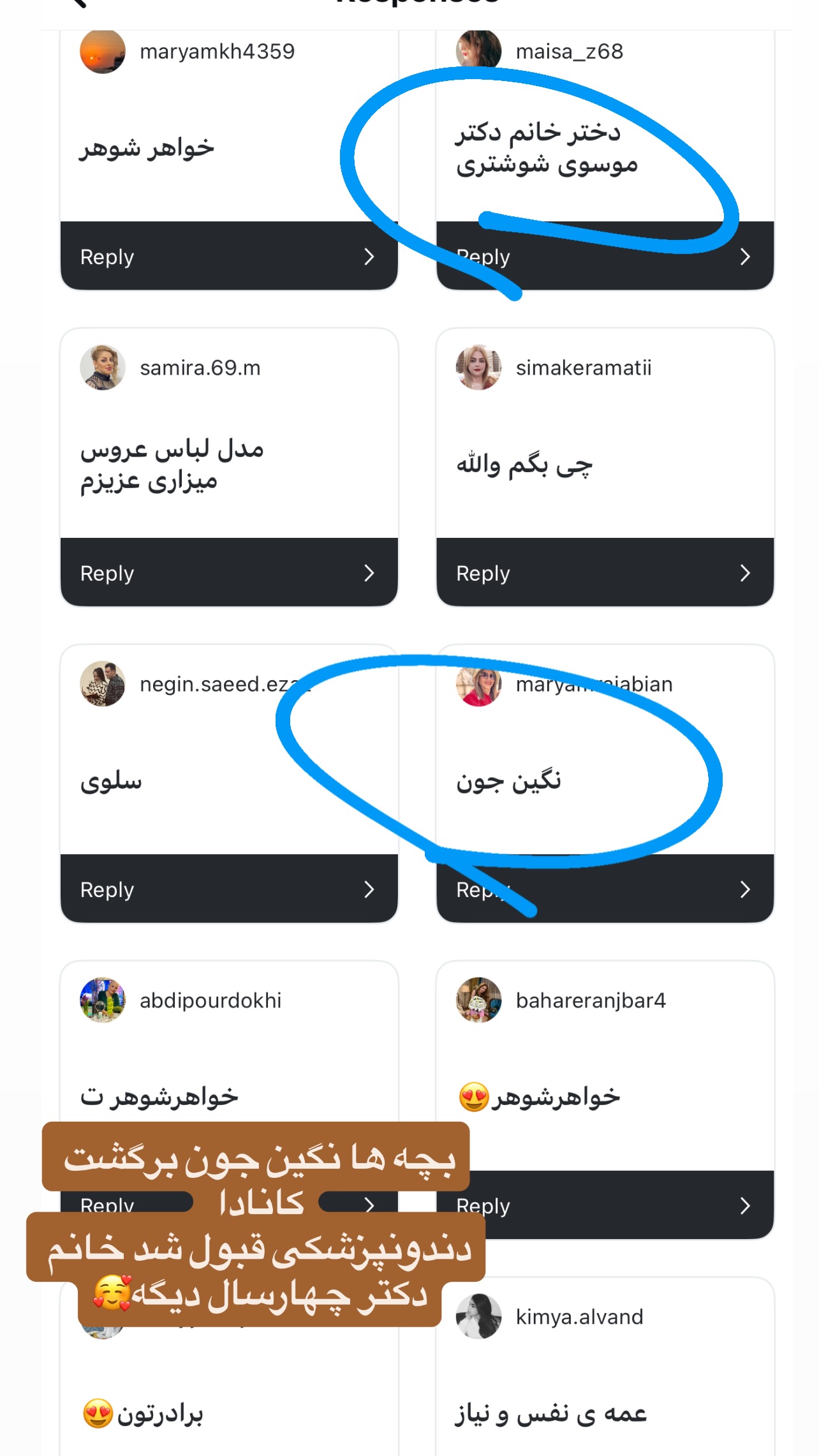  جدید ترین استوری اینستاگرام مینا ترابی
