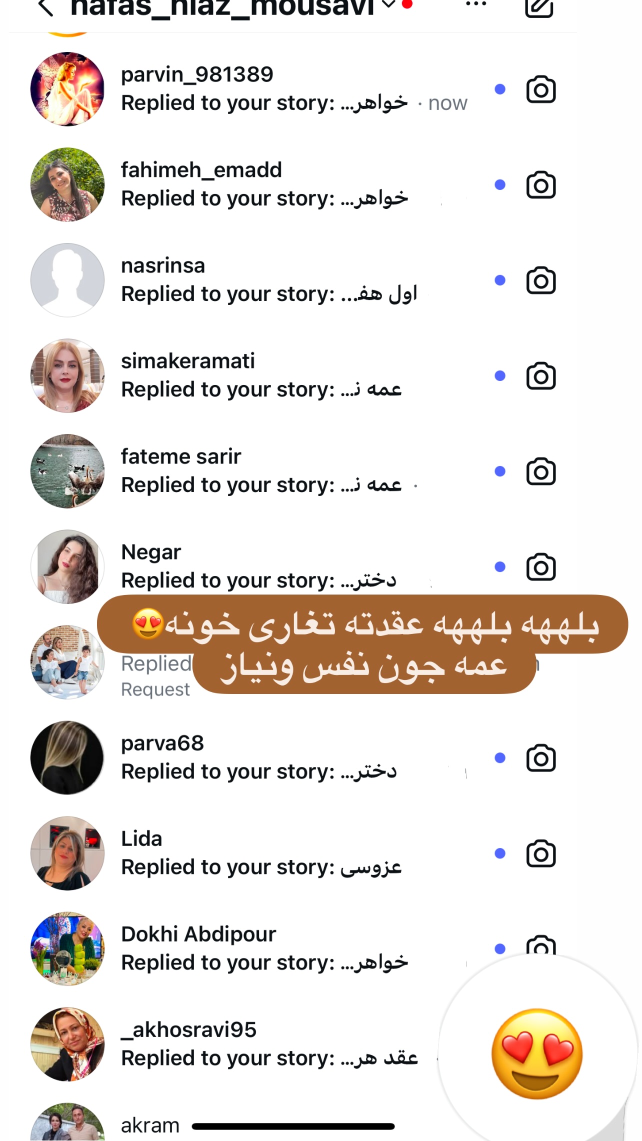  جدید ترین استوری اینستاگرام مینا ترابی