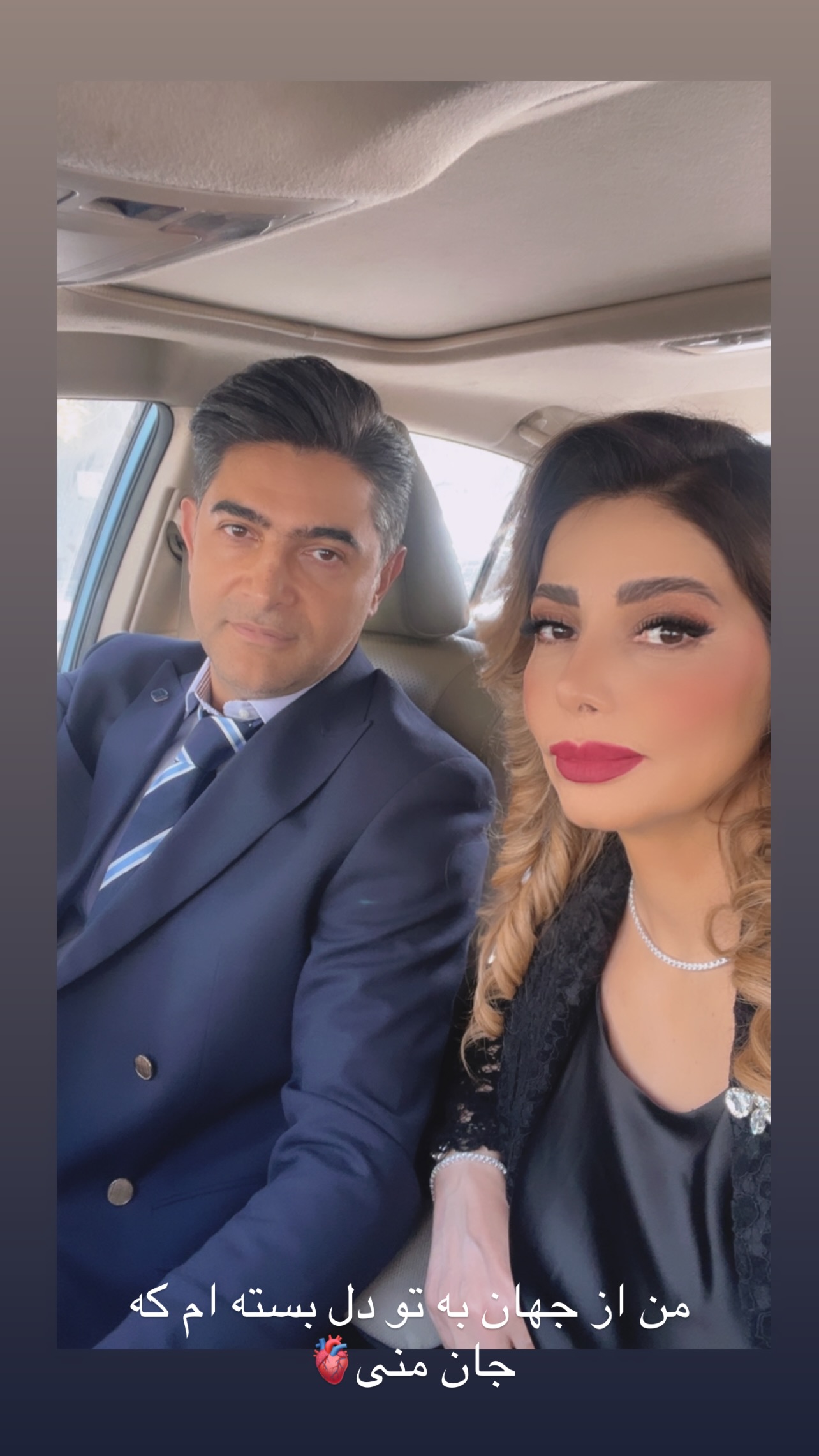  جدید ترین استوری اینستاگرام مینا ترابی