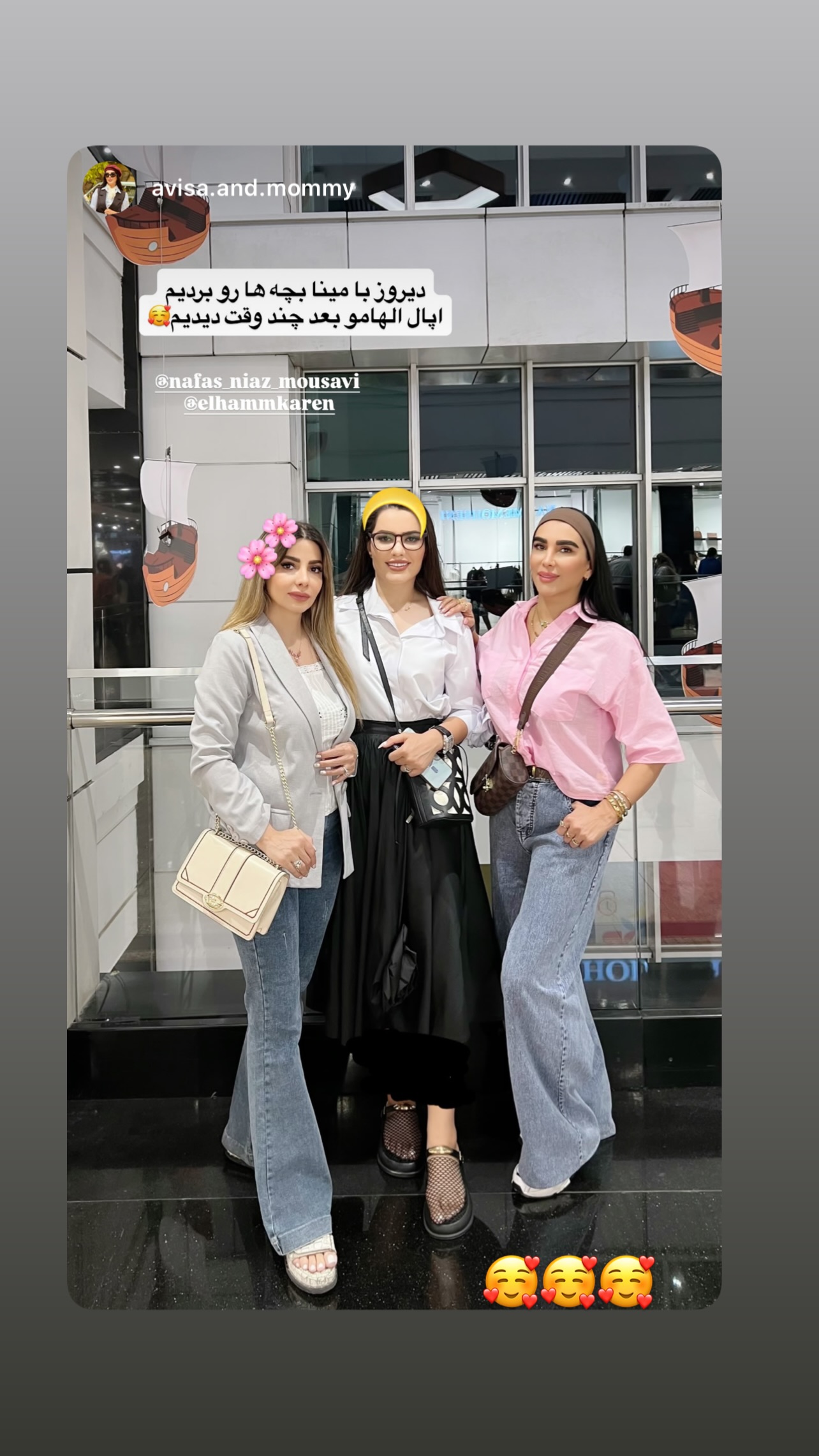  جدید ترین استوری اینستاگرام مینا ترابی