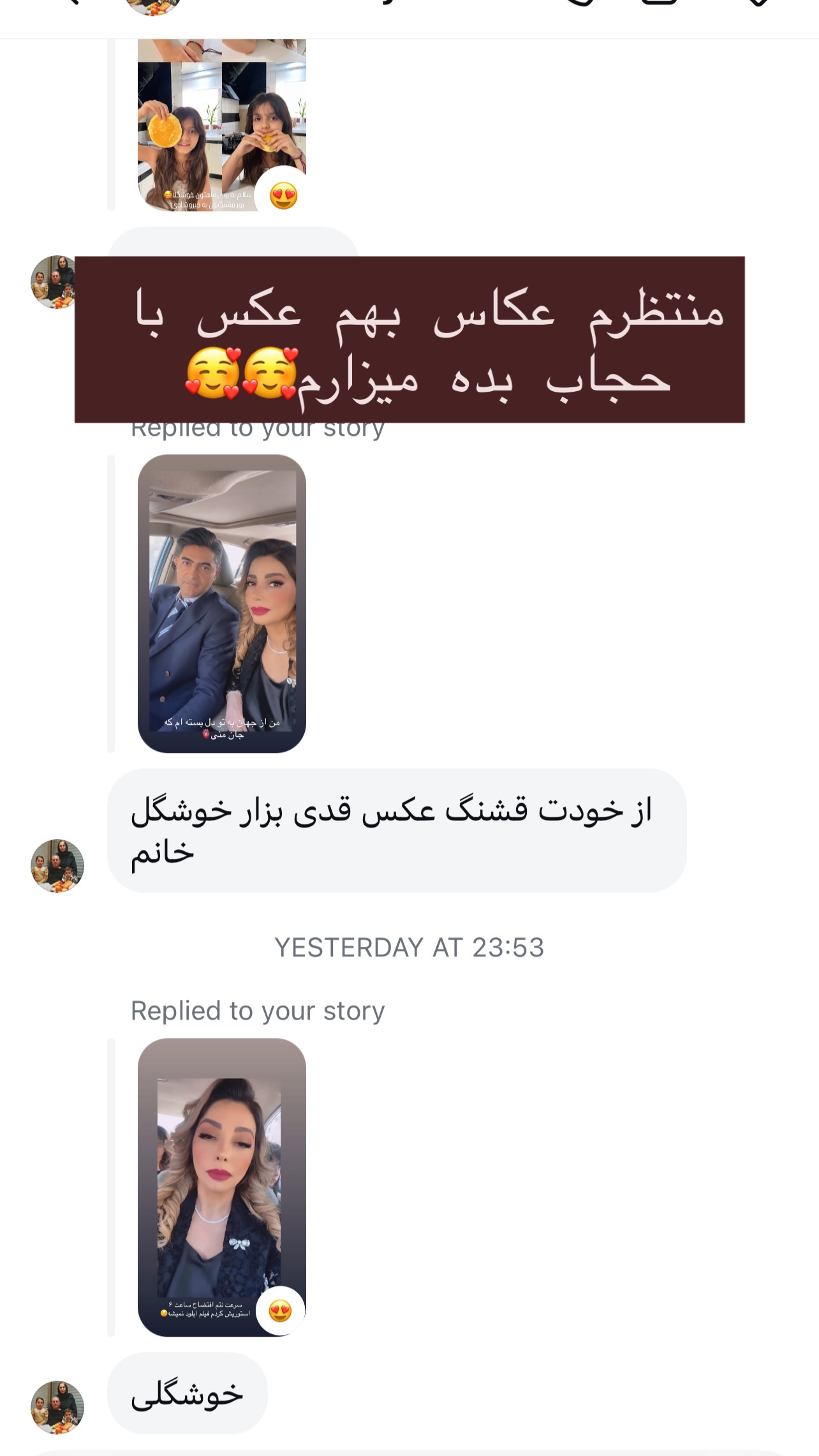  جدید ترین استوری اینستاگرام مینا ترابی