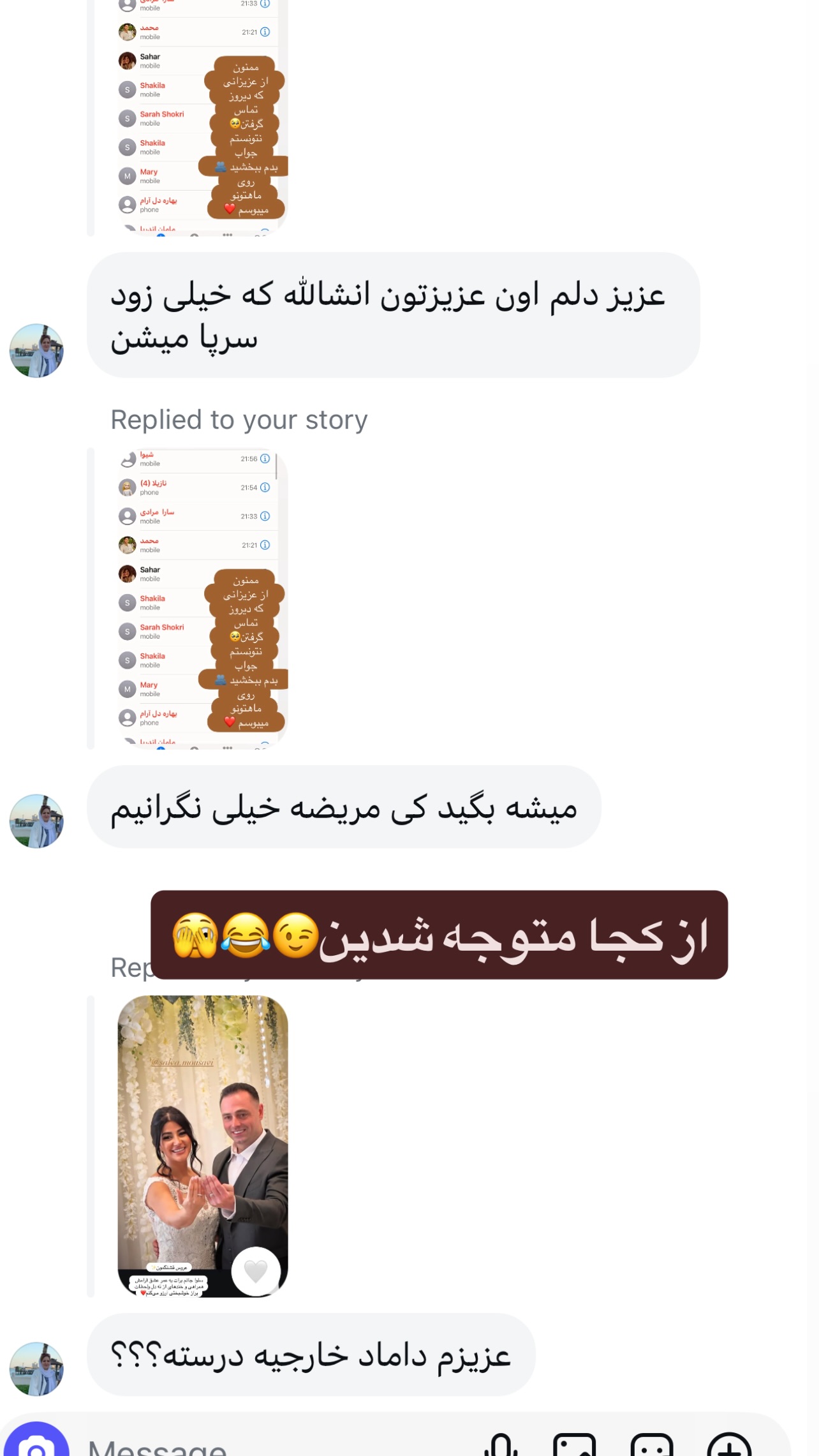  جدید ترین استوری اینستاگرام مینا ترابی