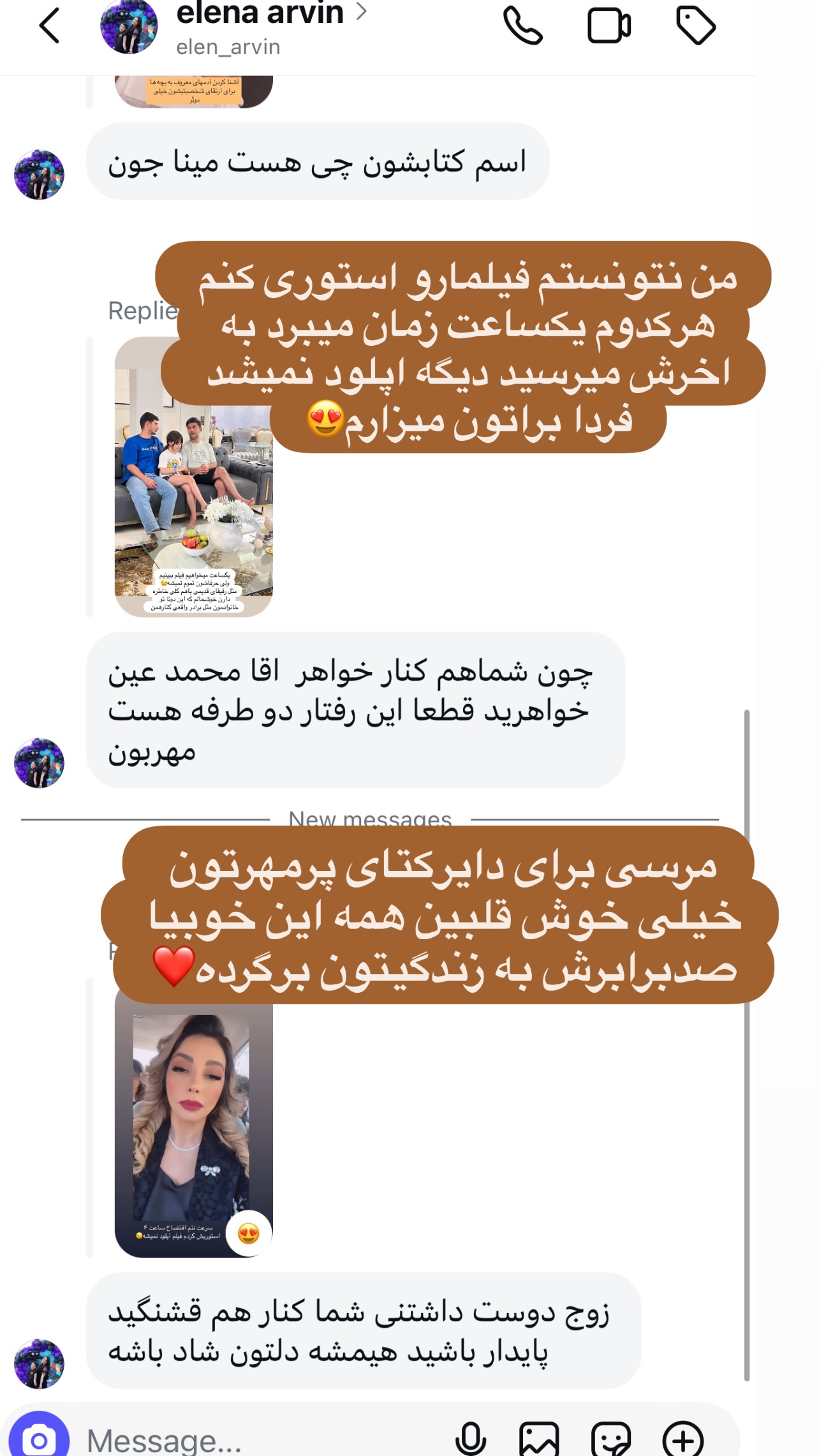  جدید ترین استوری اینستاگرام مینا ترابی