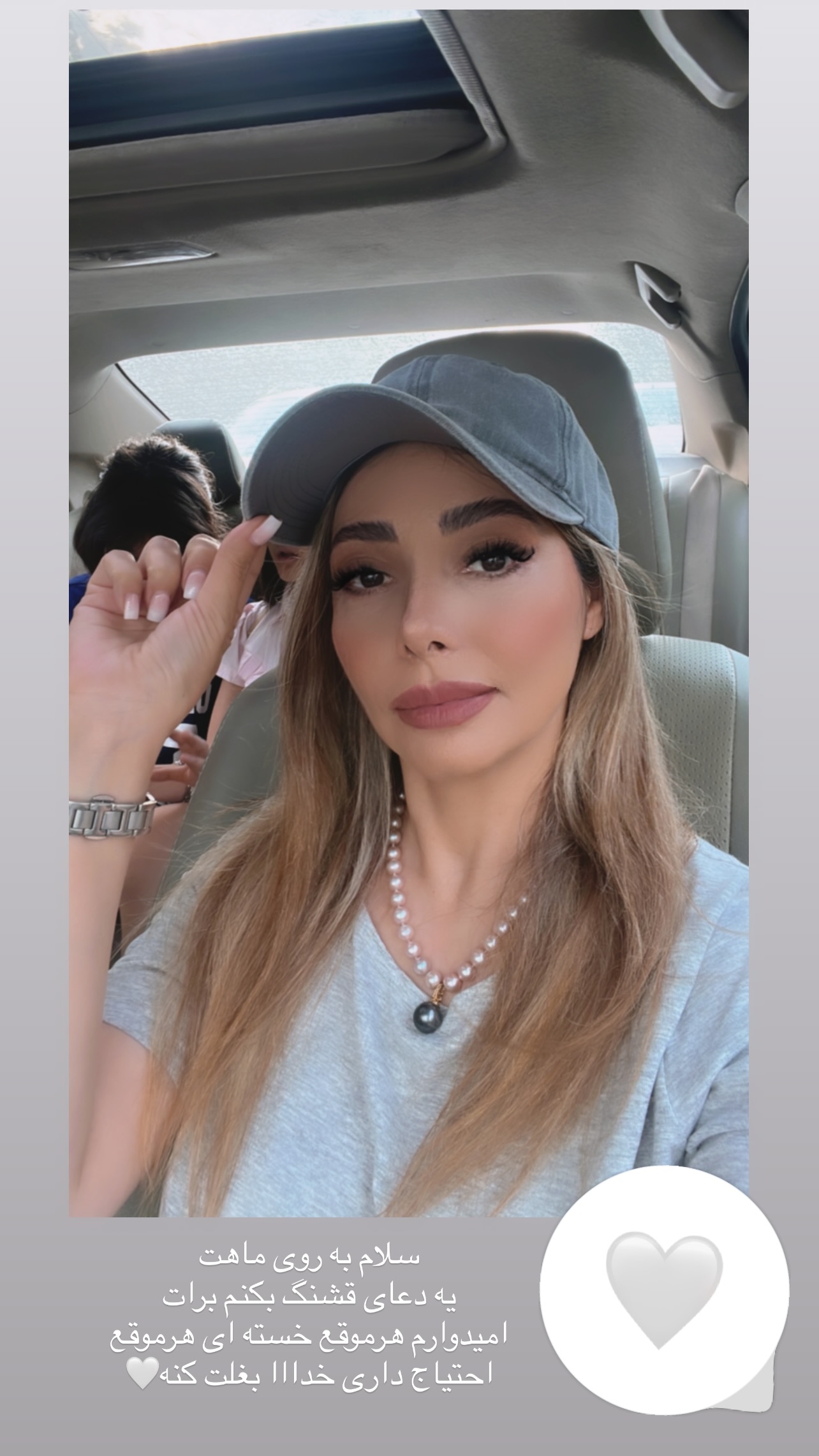  جدید ترین استوری اینستاگرام مینا ترابی