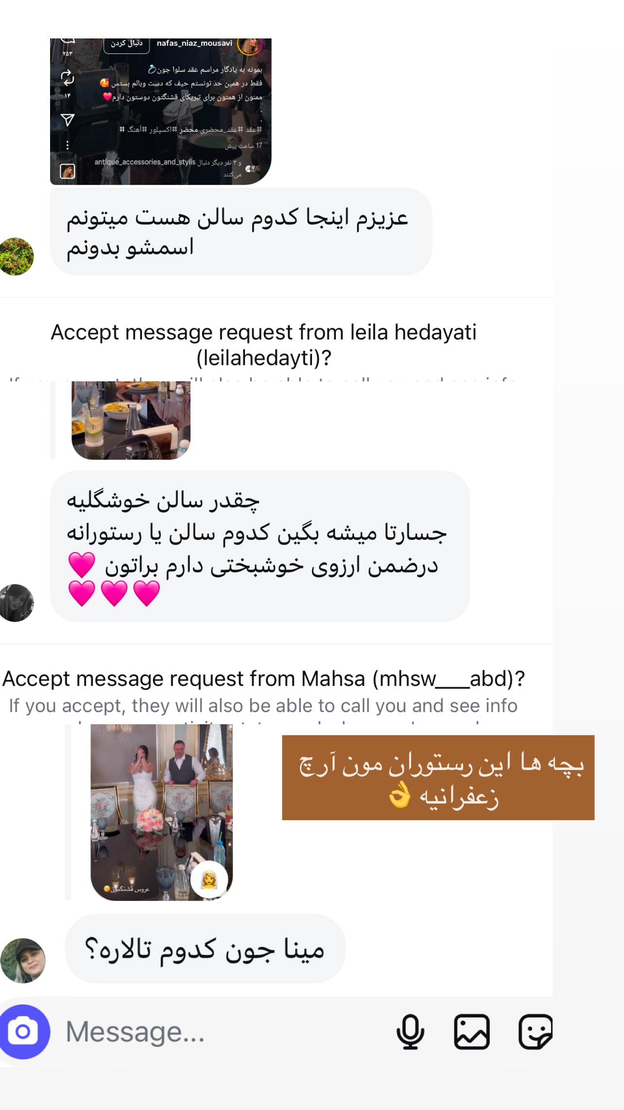  جدید ترین استوری اینستاگرام مینا ترابی