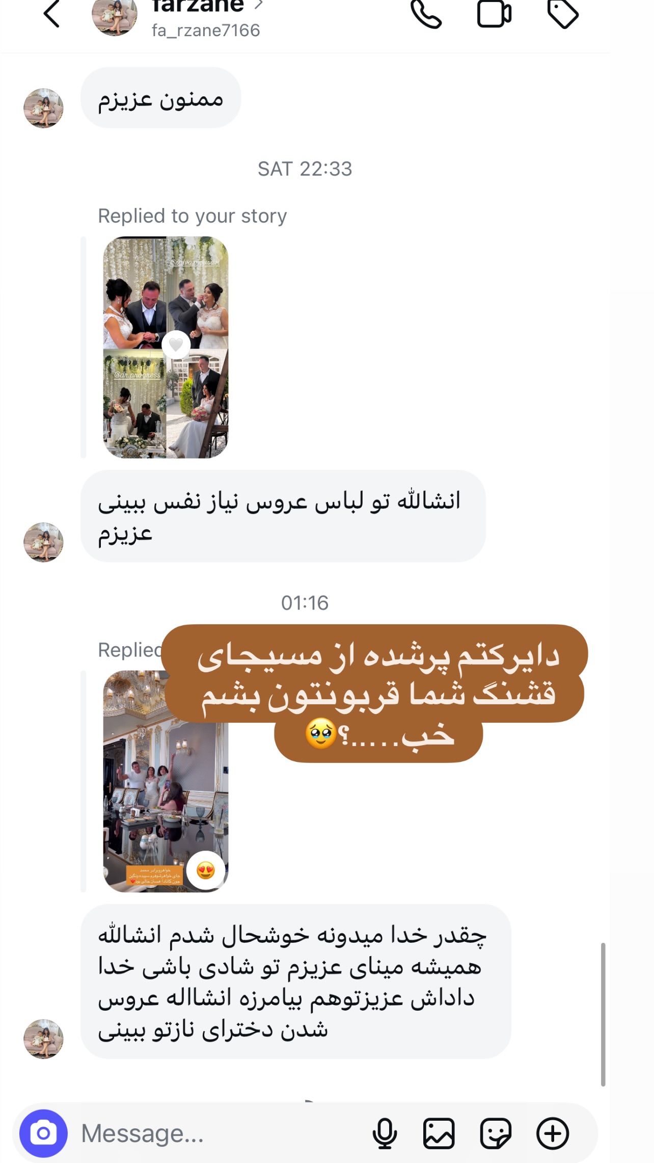  جدید ترین استوری اینستاگرام مینا ترابی