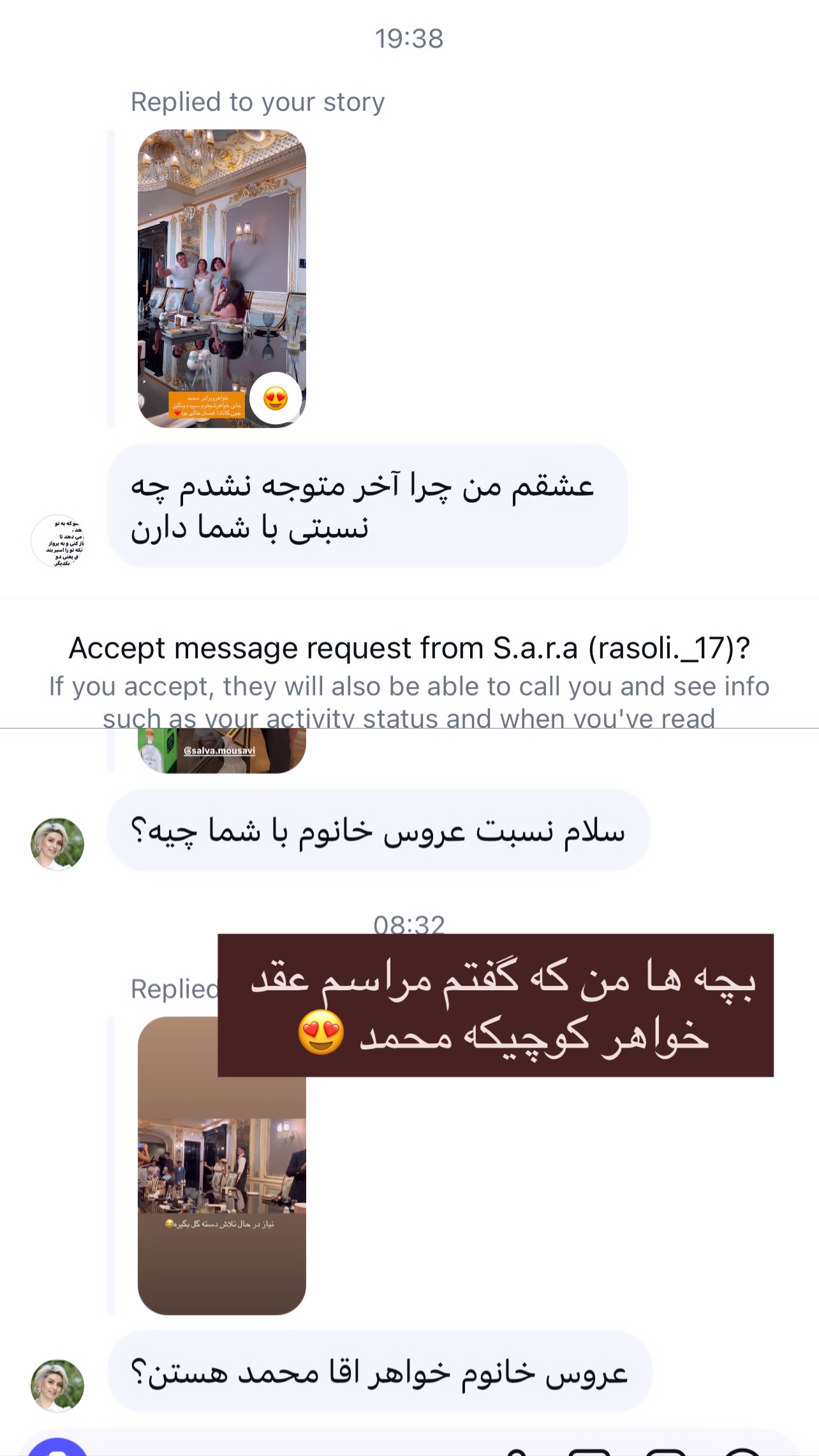  جدید ترین استوری اینستاگرام مینا ترابی