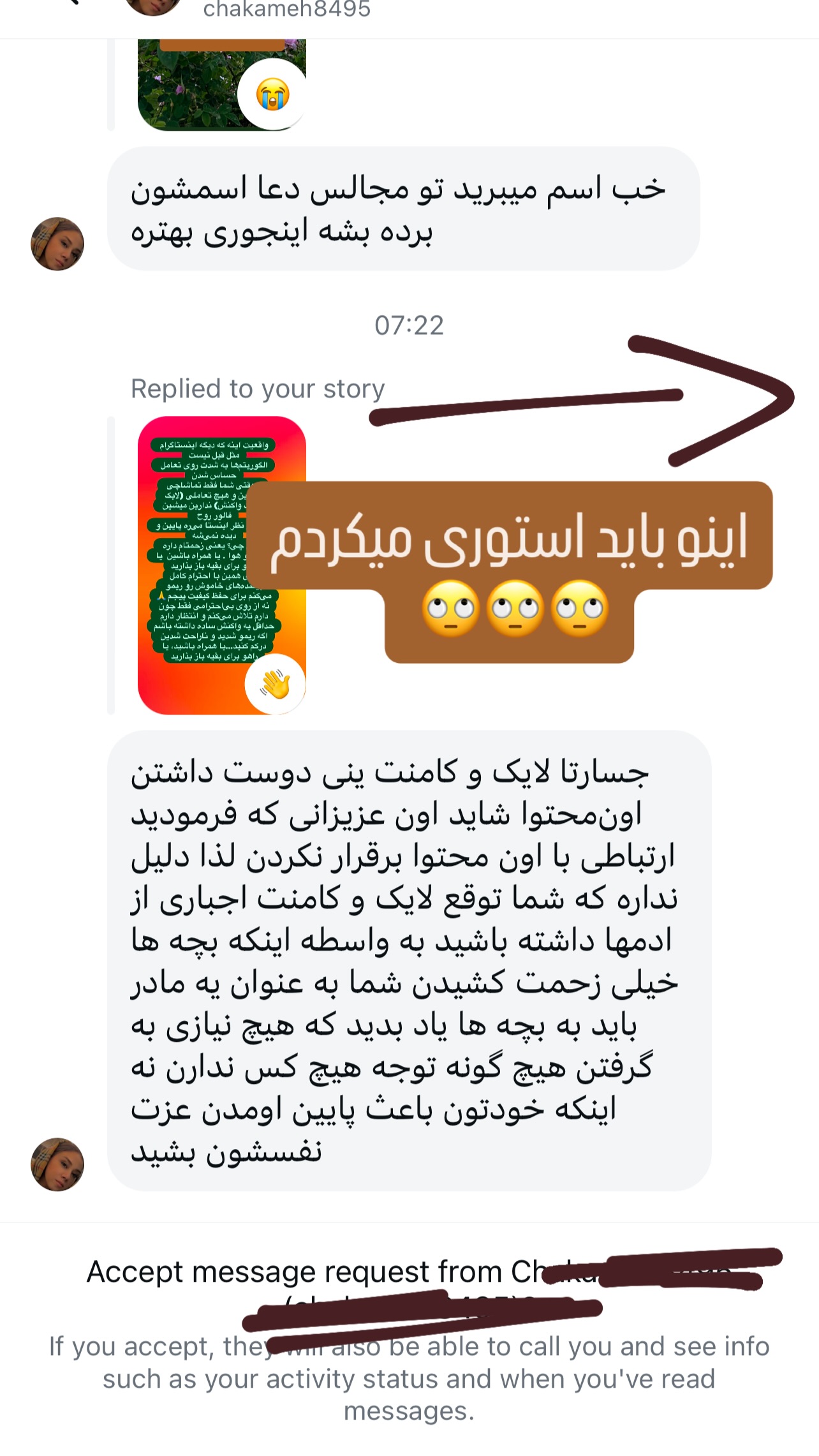  جدید ترین استوری اینستاگرام مینا ترابی