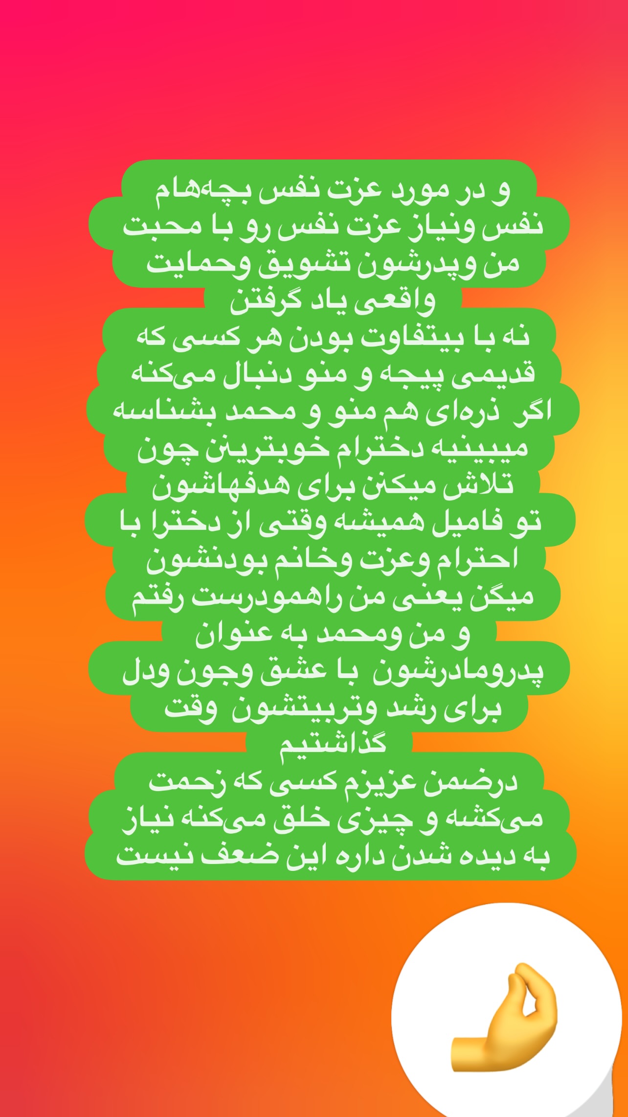  جدید ترین استوری اینستاگرام مینا ترابی