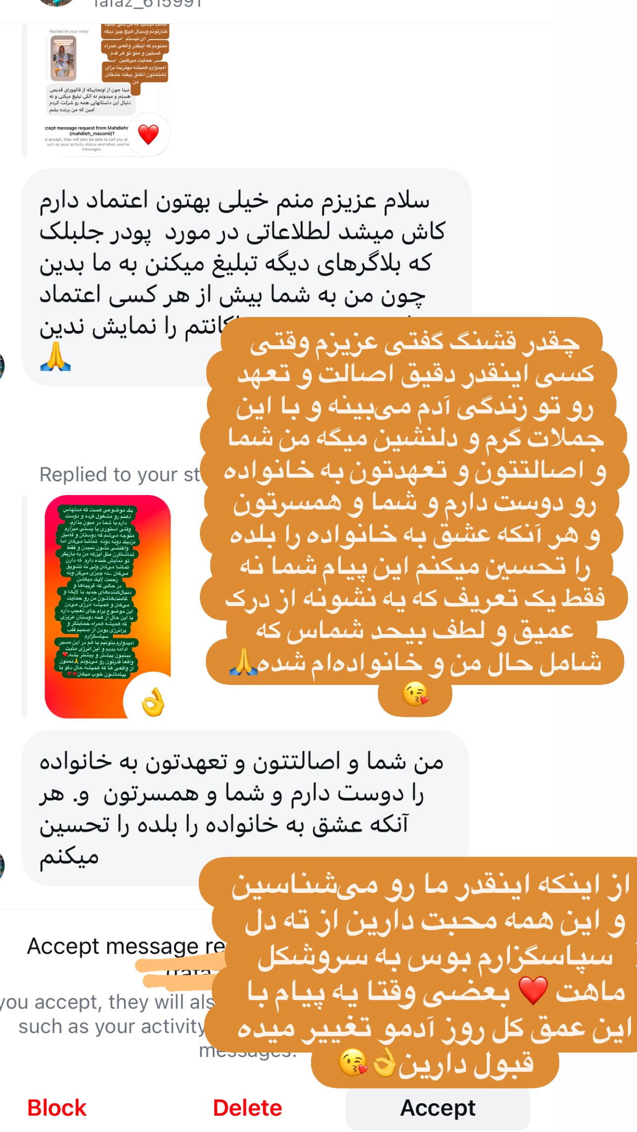  جدید ترین استوری اینستاگرام مینا ترابی