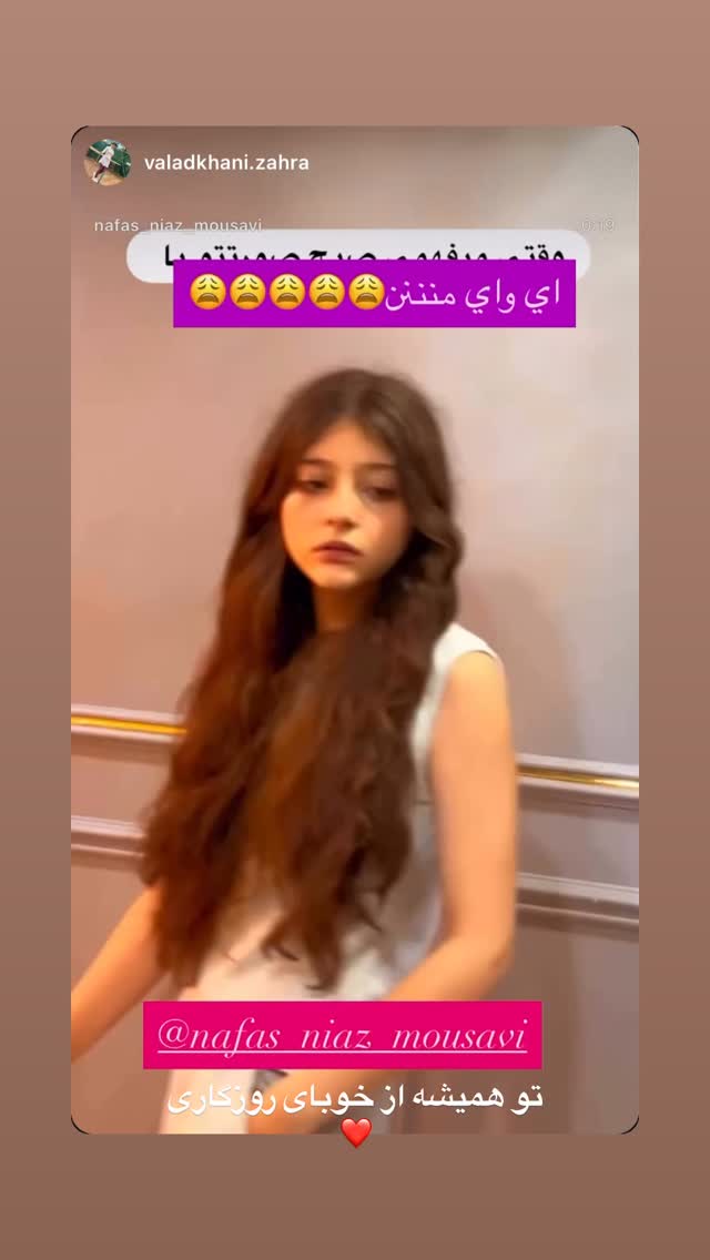  جدید ترین استوری اینستاگرام مینا ترابی