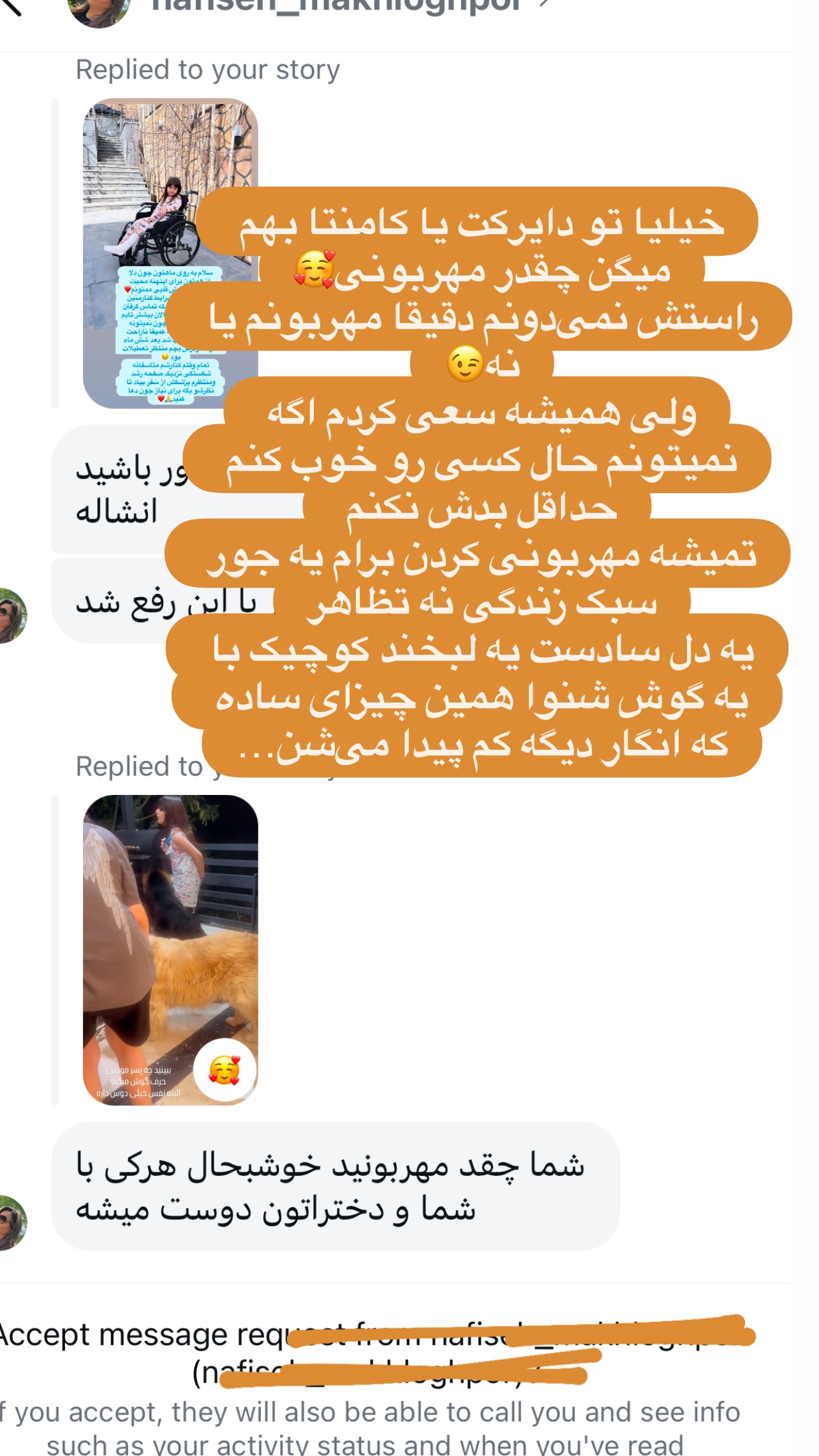  جدید ترین استوری اینستاگرام مینا ترابی