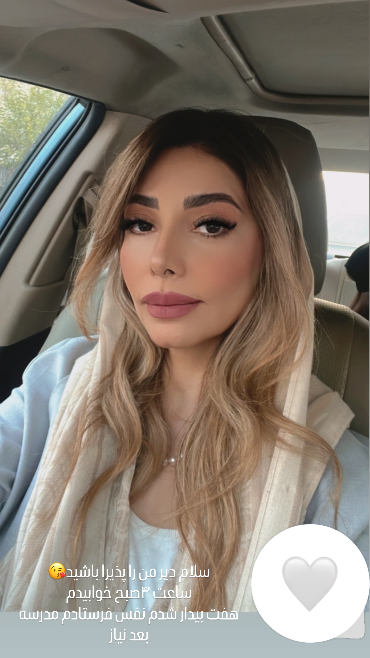  جدید ترین استوری اینستاگرام مینا ترابی