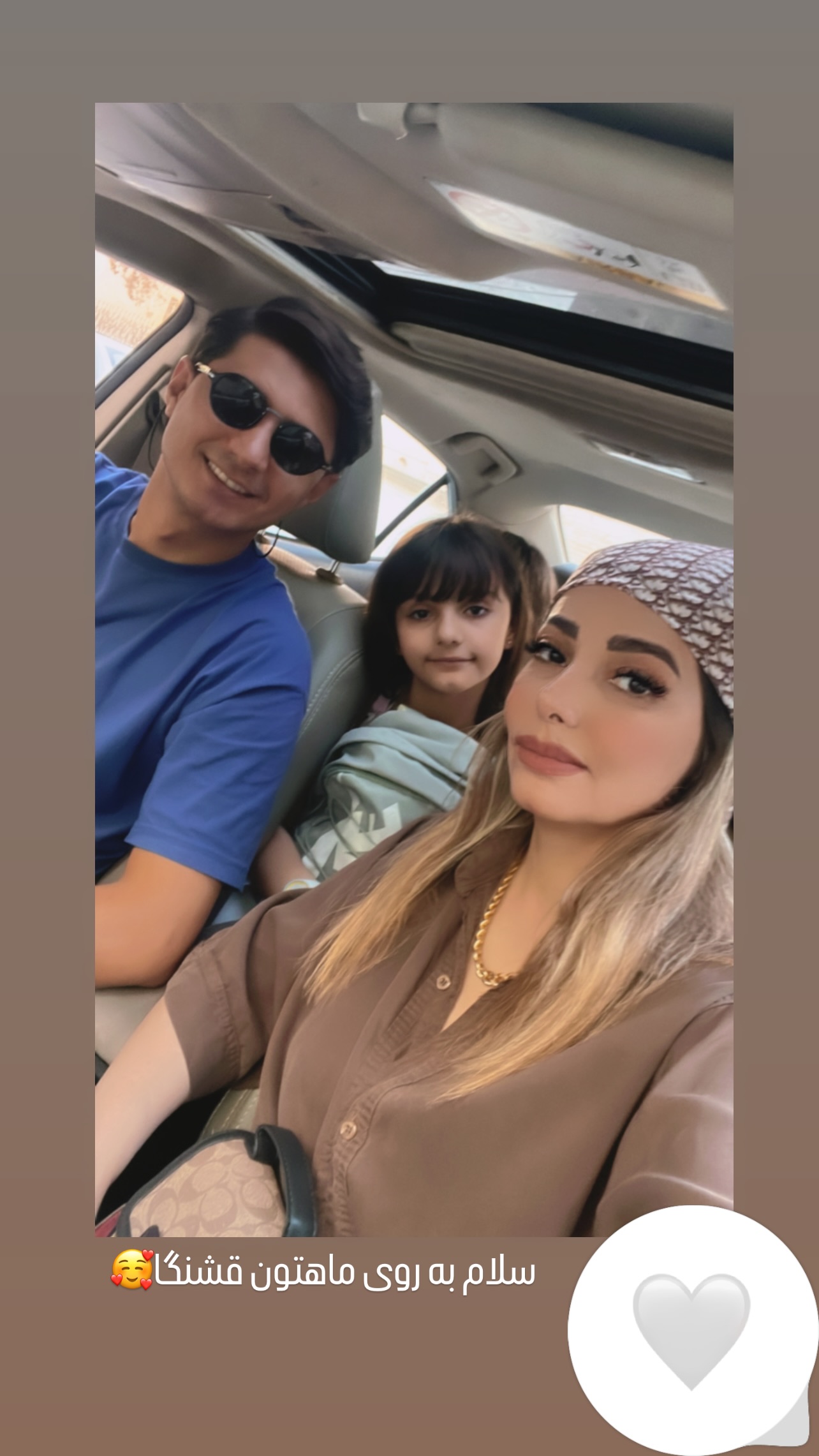 جدید ترین استوری اینستاگرام مینا ترابی