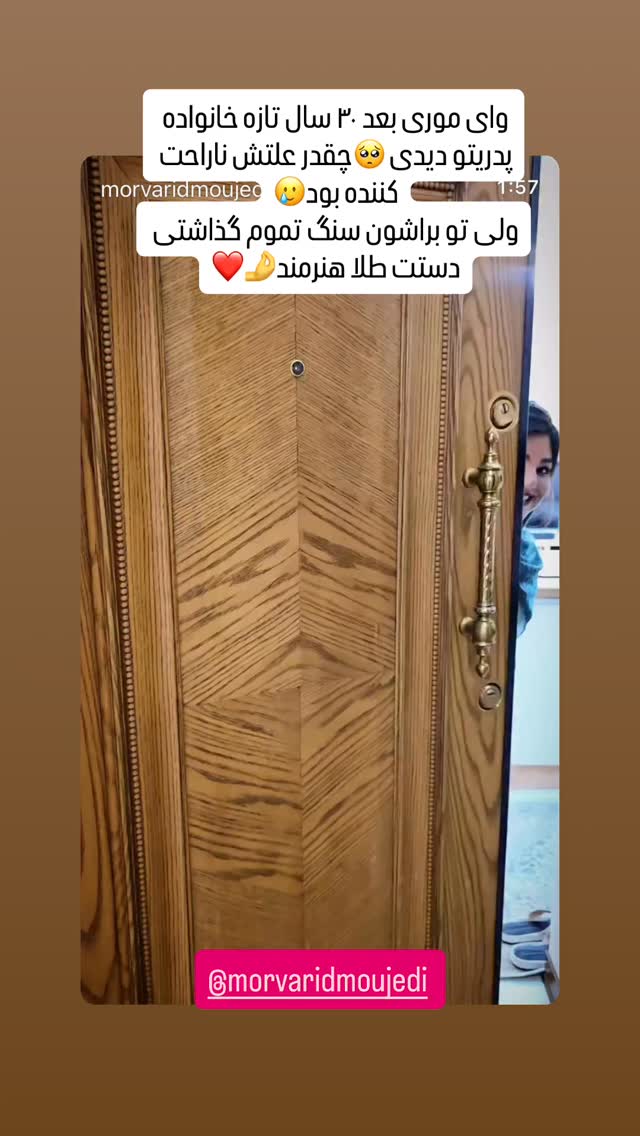  جدید ترین استوری اینستاگرام مینا ترابی