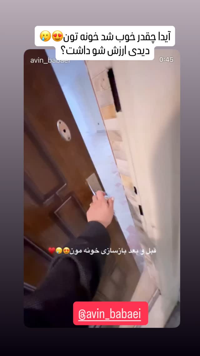  جدید ترین استوری اینستاگرام مینا ترابی