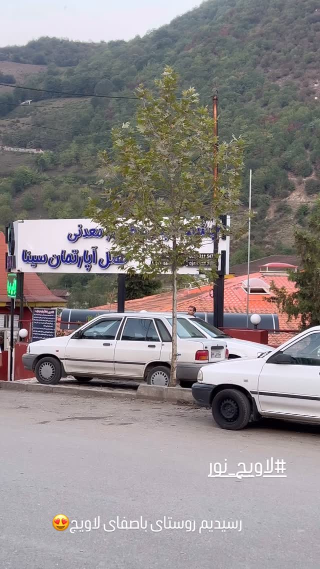  جدید ترین استوری اینستاگرام مینا ترابی