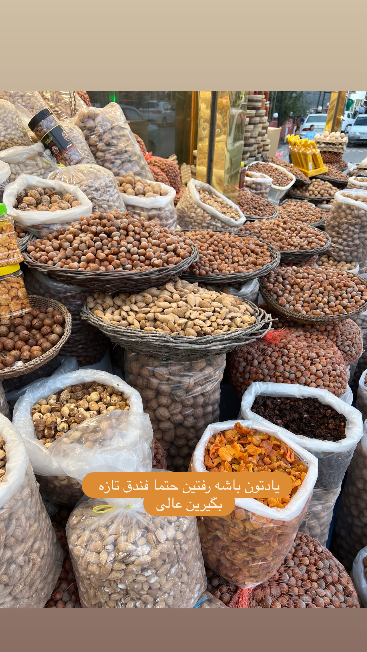  جدید ترین استوری اینستاگرام مینا ترابی