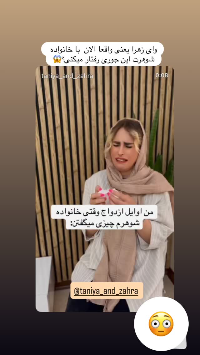  جدید ترین استوری اینستاگرام مینا ترابی