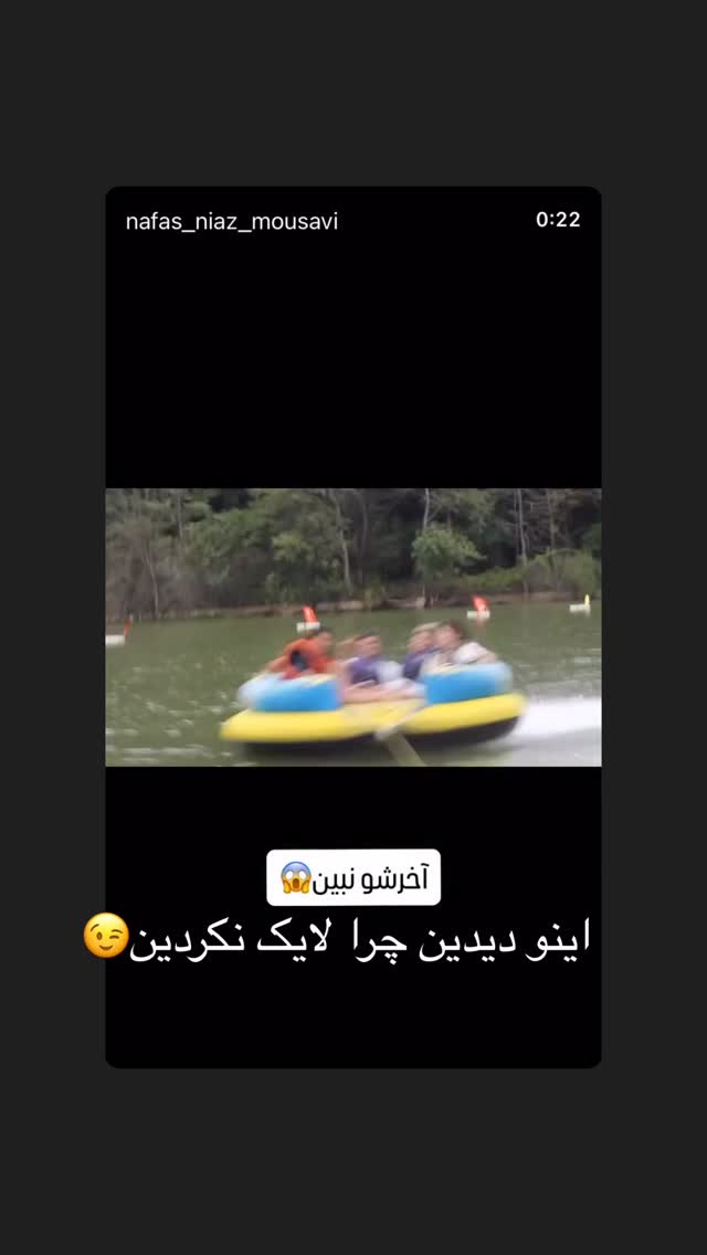  جدید ترین استوری اینستاگرام مینا ترابی