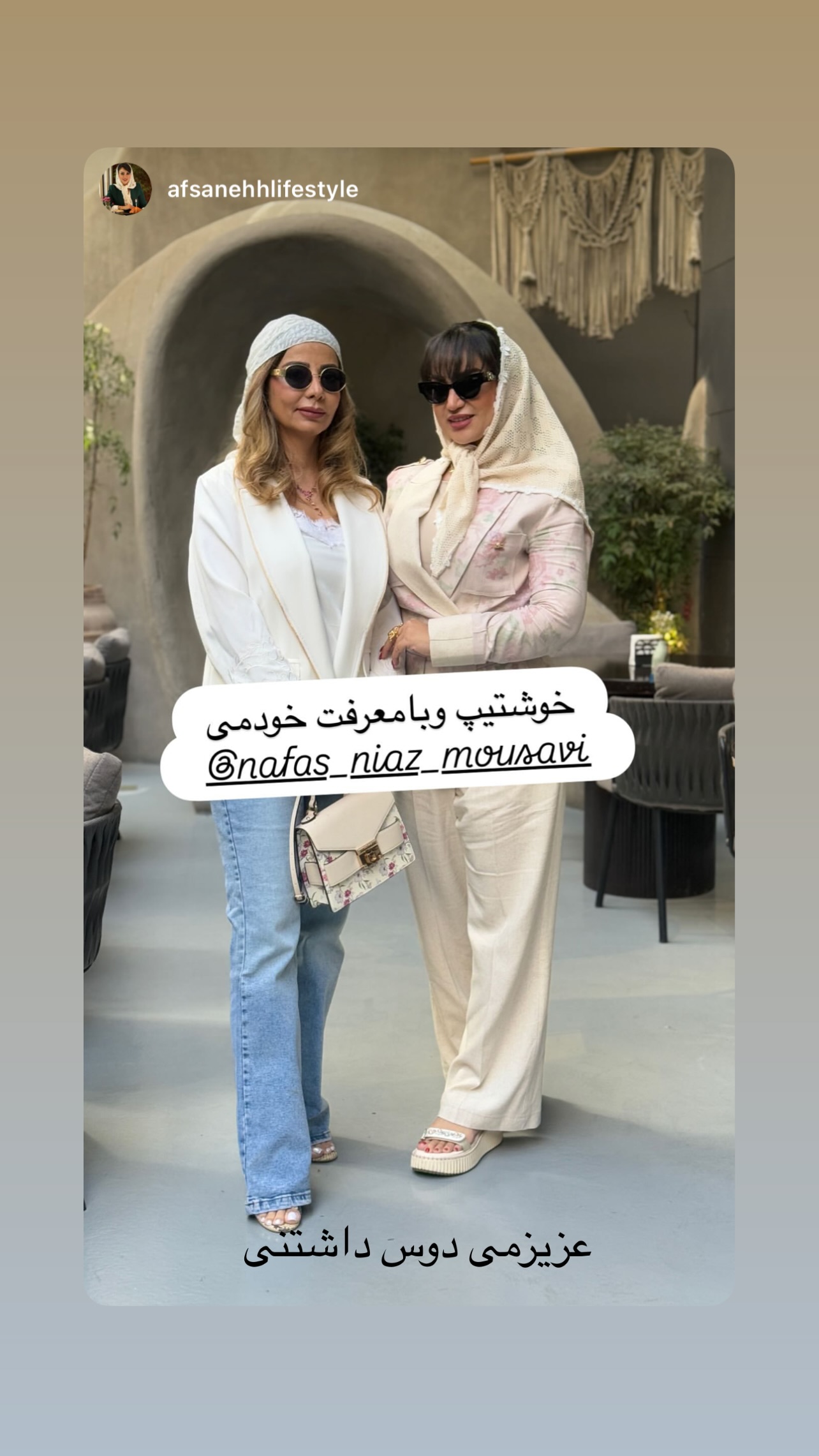  جدید ترین استوری اینستاگرام مینا ترابی
