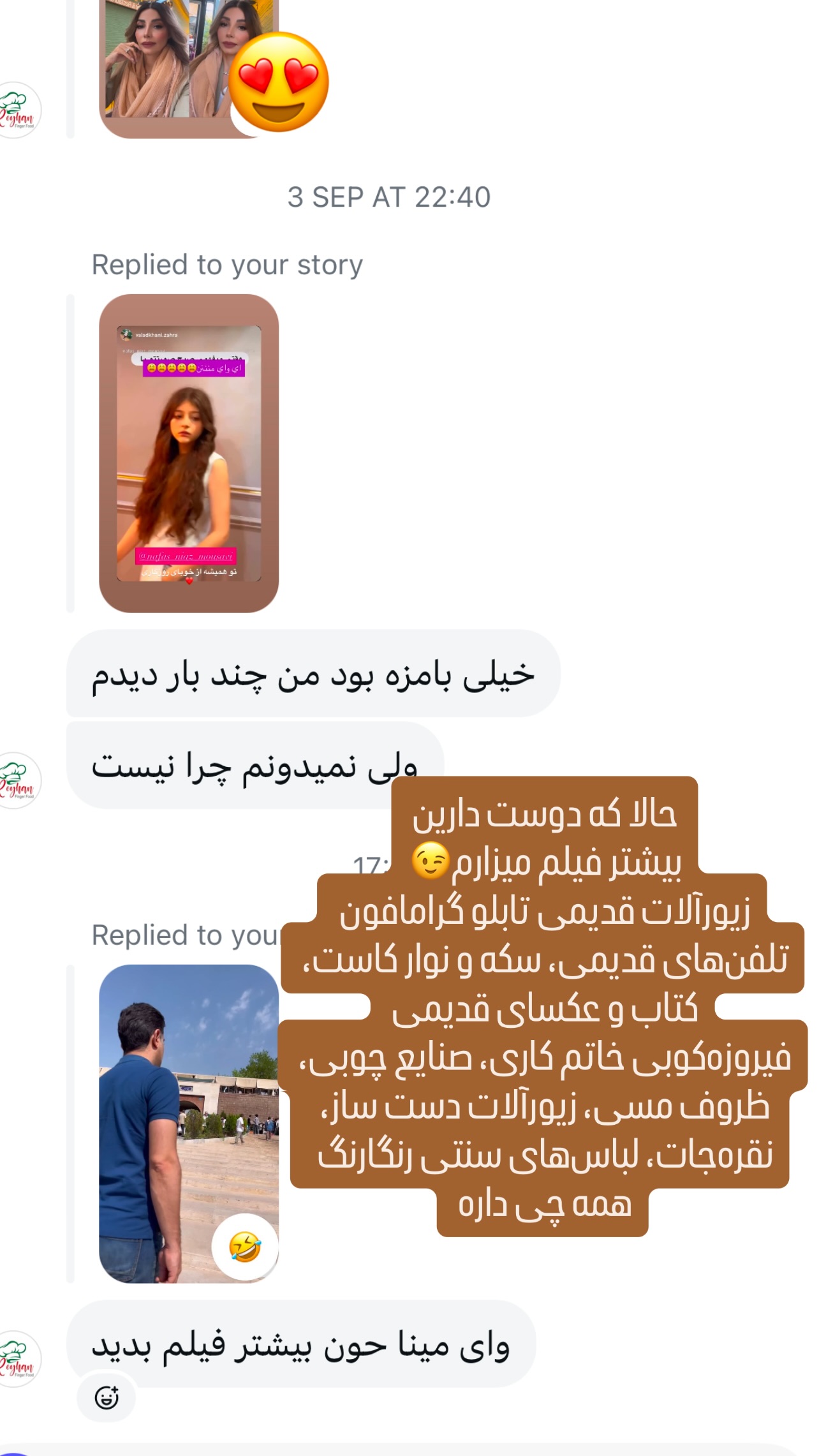  جدید ترین استوری اینستاگرام مینا ترابی