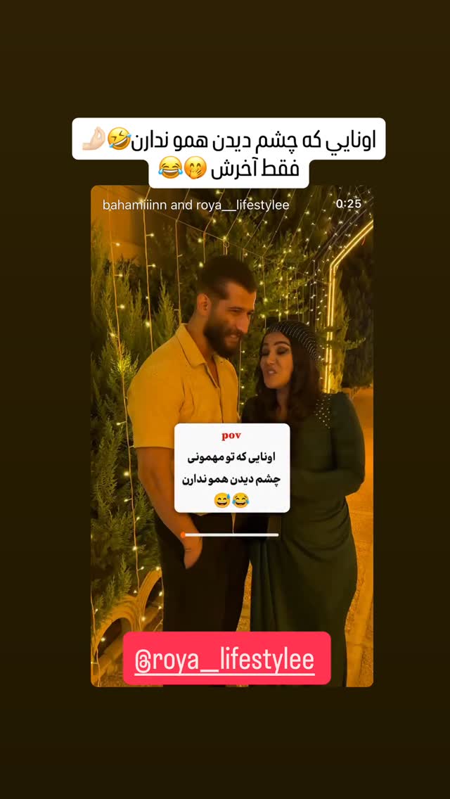  جدید ترین استوری اینستاگرام مینا ترابی