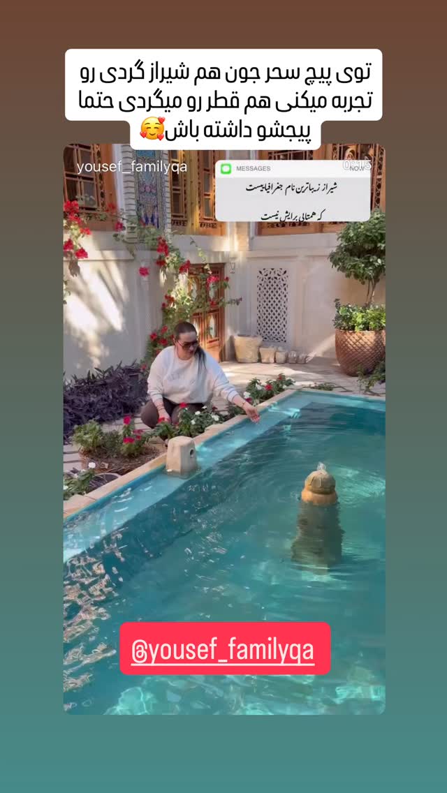  جدید ترین استوری اینستاگرام مینا ترابی