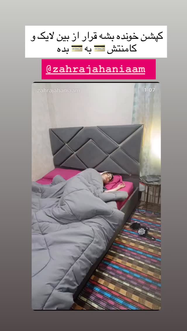  جدید ترین استوری اینستاگرام مینا ترابی