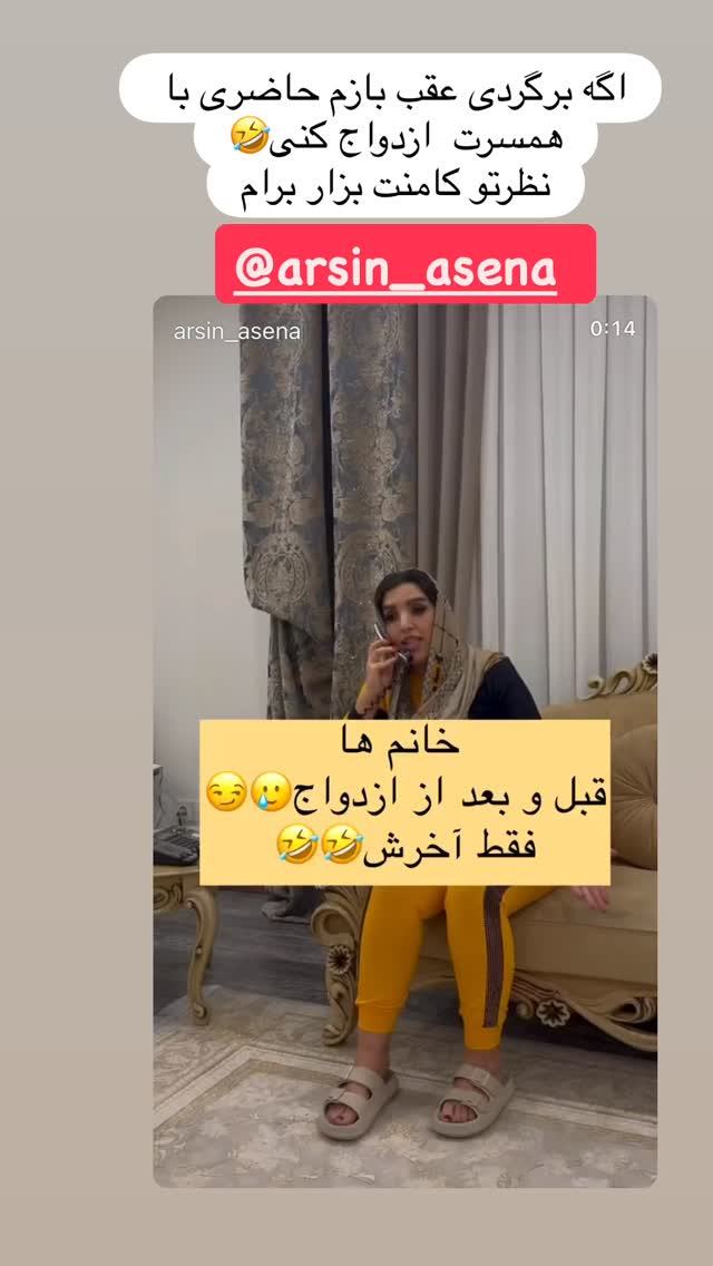  جدید ترین استوری اینستاگرام مینا ترابی
