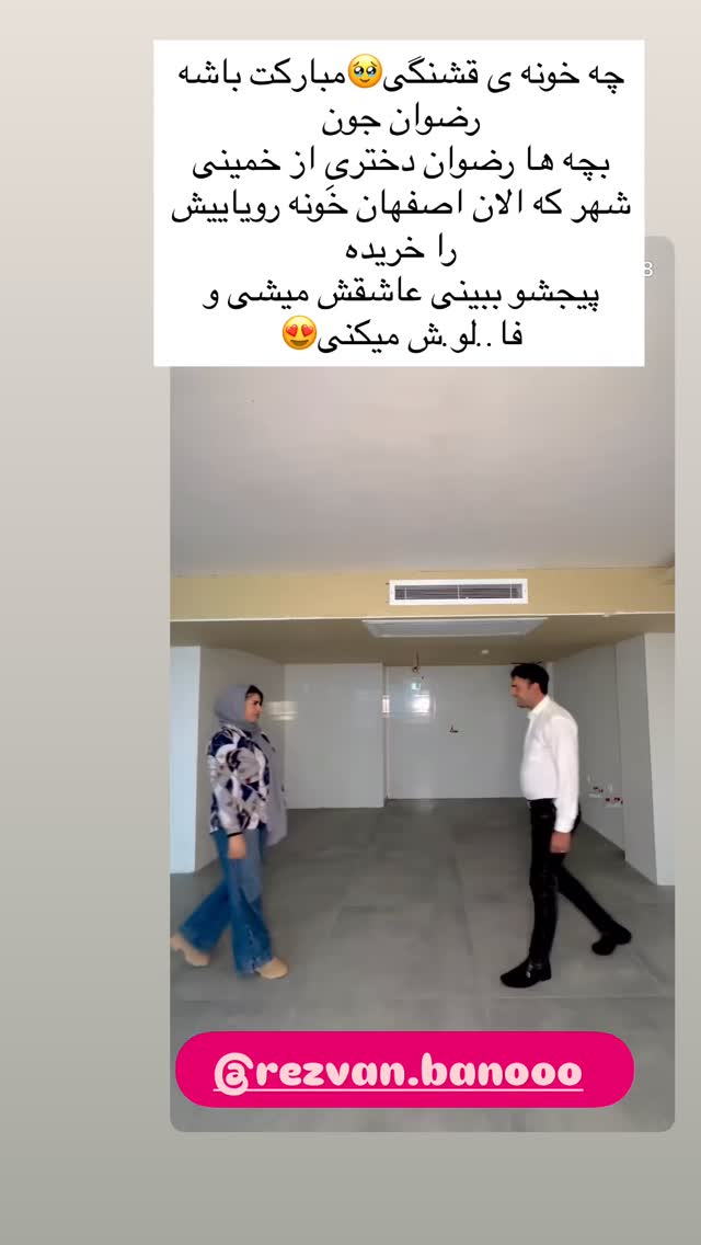  جدید ترین استوری اینستاگرام مینا ترابی