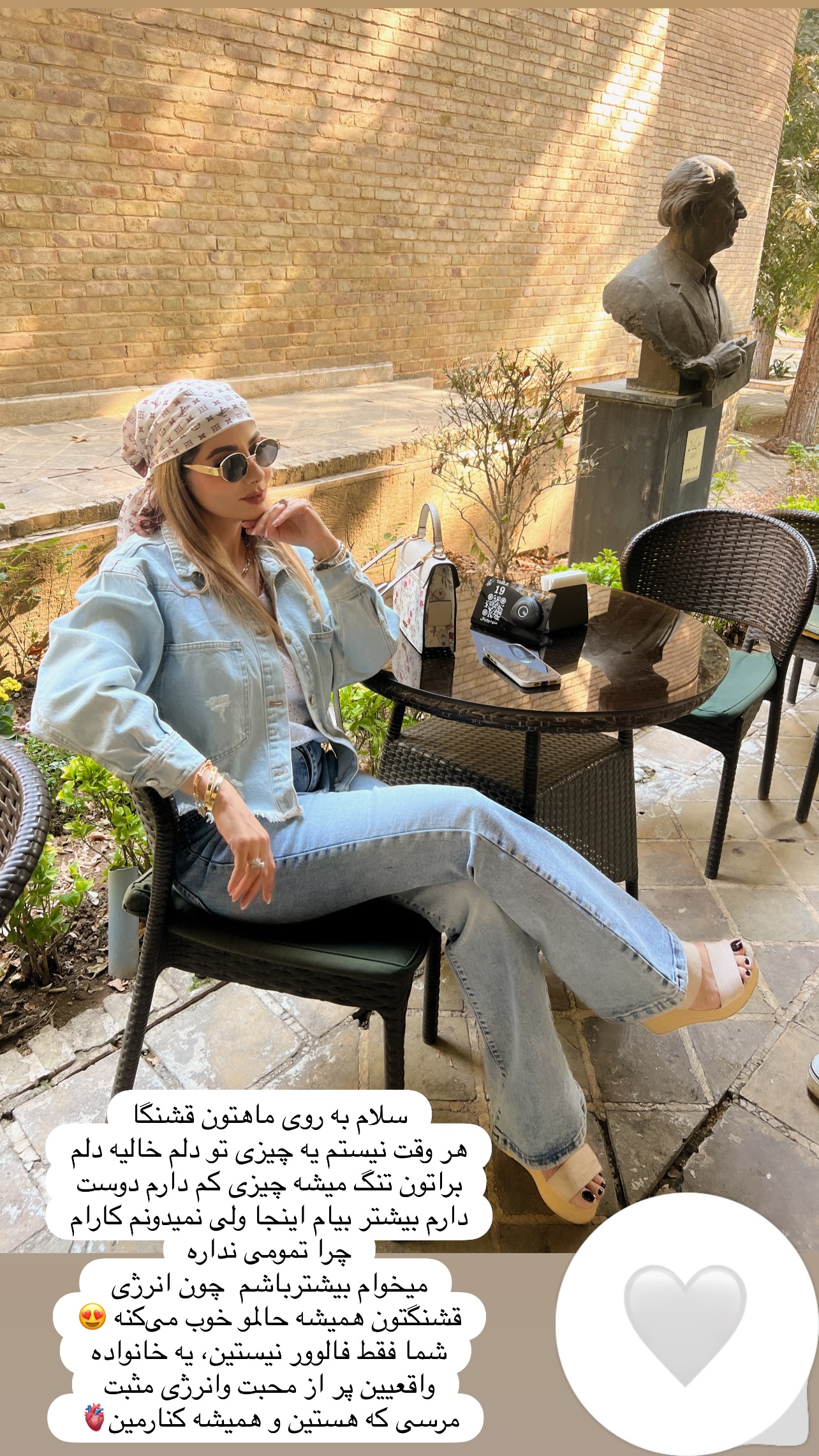  جدید ترین استوری اینستاگرام مینا ترابی