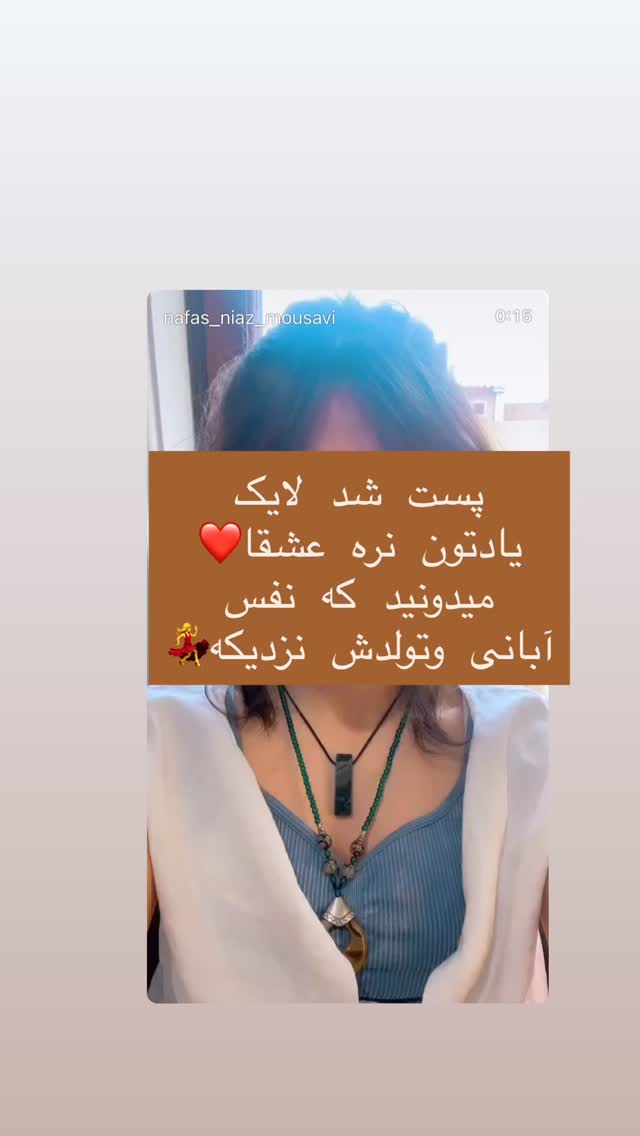  جدید ترین استوری اینستاگرام مینا ترابی