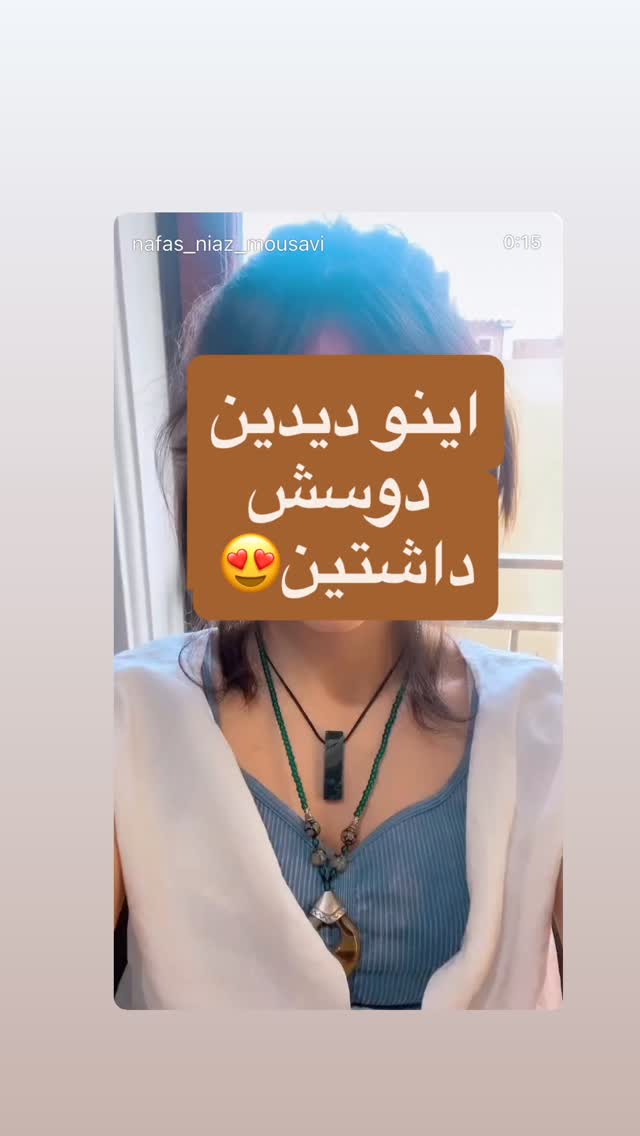  جدید ترین استوری اینستاگرام مینا ترابی