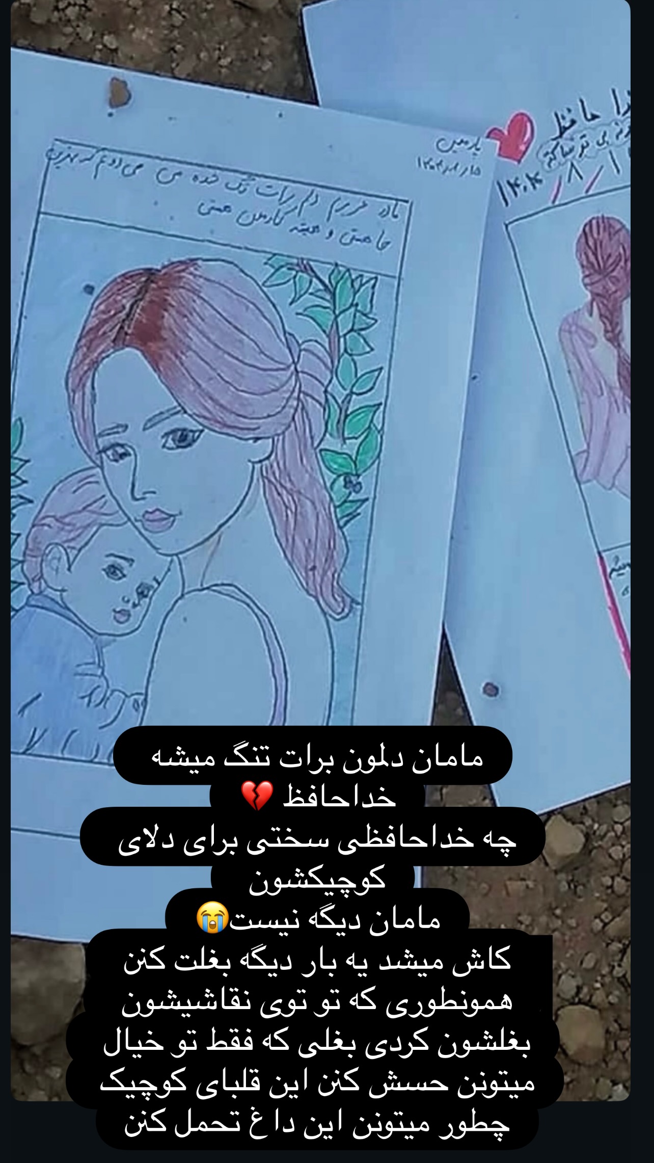  جدید ترین استوری اینستاگرام مینا ترابی