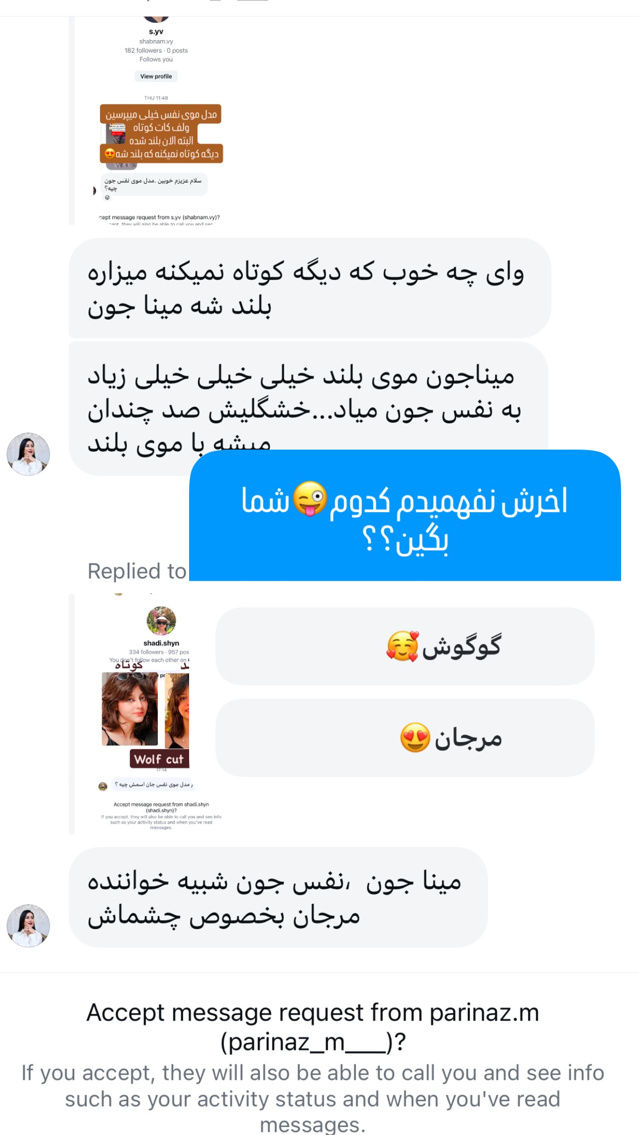  جدید ترین استوری اینستاگرام مینا ترابی