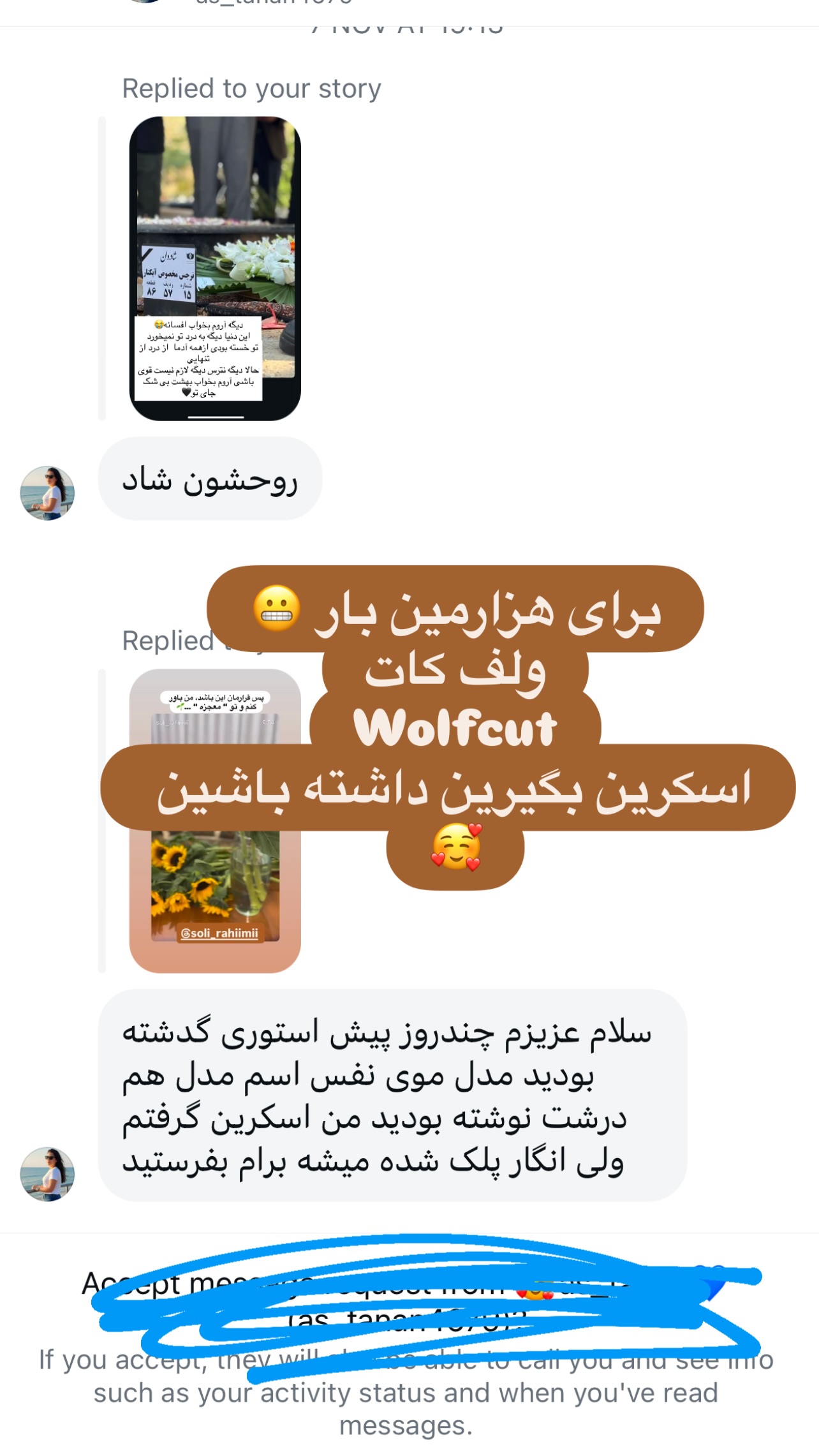  جدید ترین استوری اینستاگرام مینا ترابی
